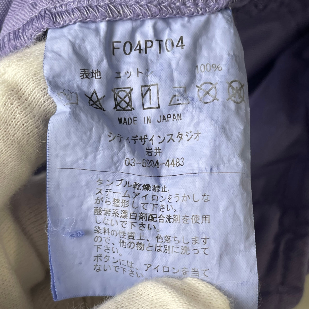 foof / カーゴポケットワイドショーツ 参考定価：25,000程度 SIZE：M