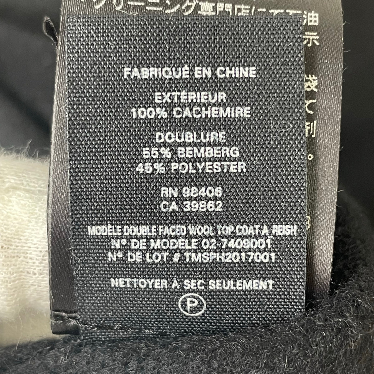 Theory / ピュアカシミヤ ダブルフェイスコート 参考定価：168,000+tax SIZE:XXS(M-L程度)