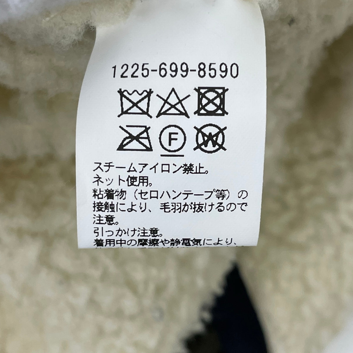 BEAUTY＆YOUTH / リバーシブルライナージャケット 参考定価：18,000+tax SIZE:M