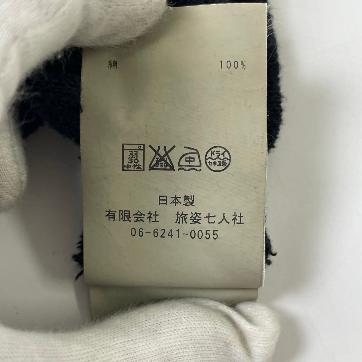 BRU NA BOINNE / ナイノナイカーデェ 参考定価：26,000+tax SIZE:XS