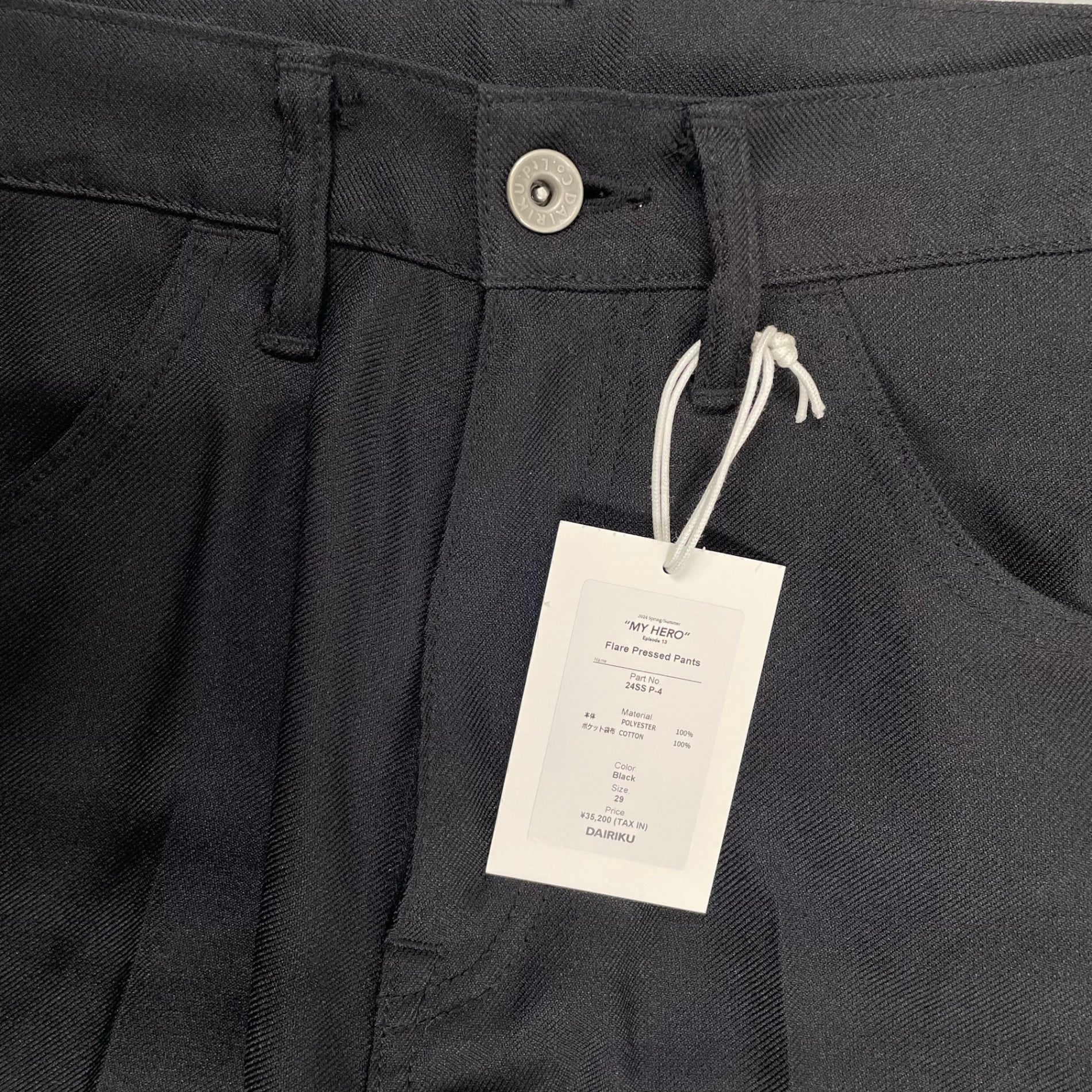 DAIRIKU ダイリク / Flare Pressed Pants 24SS P-4 参考定価：32,000+tax SIZE:29