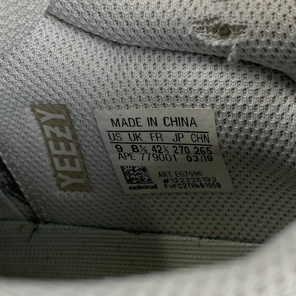 adidas アディダス / yeezy boost 700 EG7596 SIZE:27cm