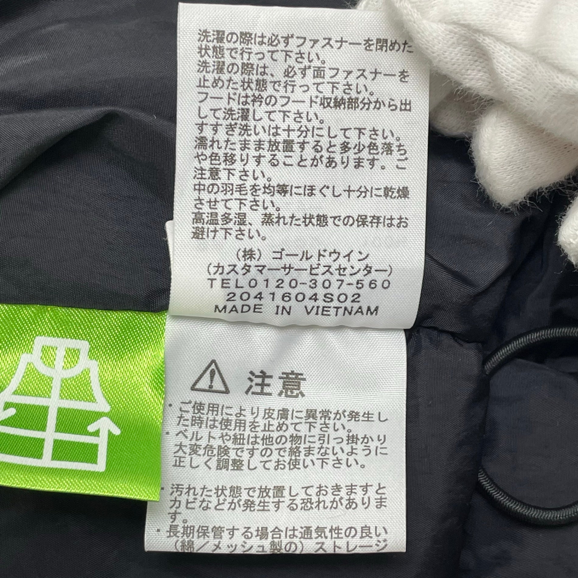 THE NORTH FACE ザ ノースフェイス / Short Nuptse Jacket ヌプシダウンジャケット NDW92232 参考定価：34,000+tax SIZE:L