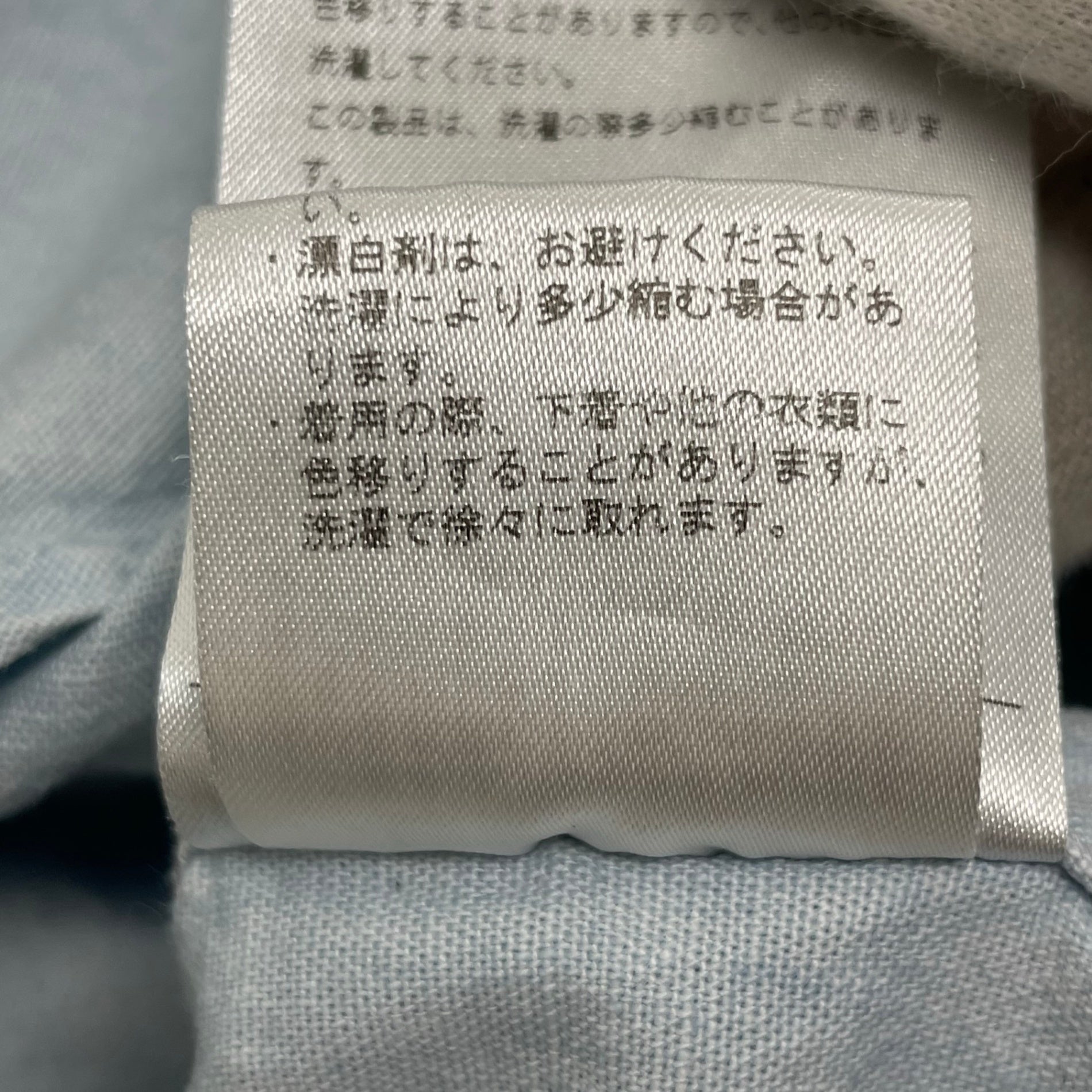 MADISONBLUE マディソンブルー / HAMPTON CHAMBRAY SHIRT 参考定価：53,000+tax SIZE:01