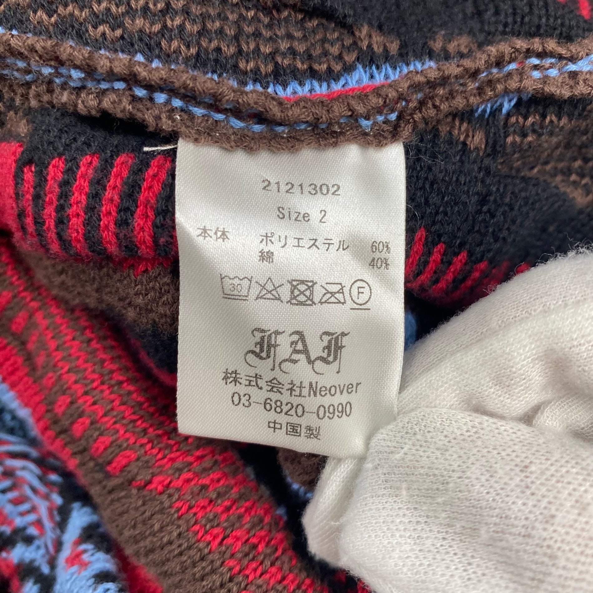 FAF (fake ass flowers) エフエーエフ / 3D Drivers Knit ドライバーズニット 参考定価：40,000+tax SIZE：2(One Size)