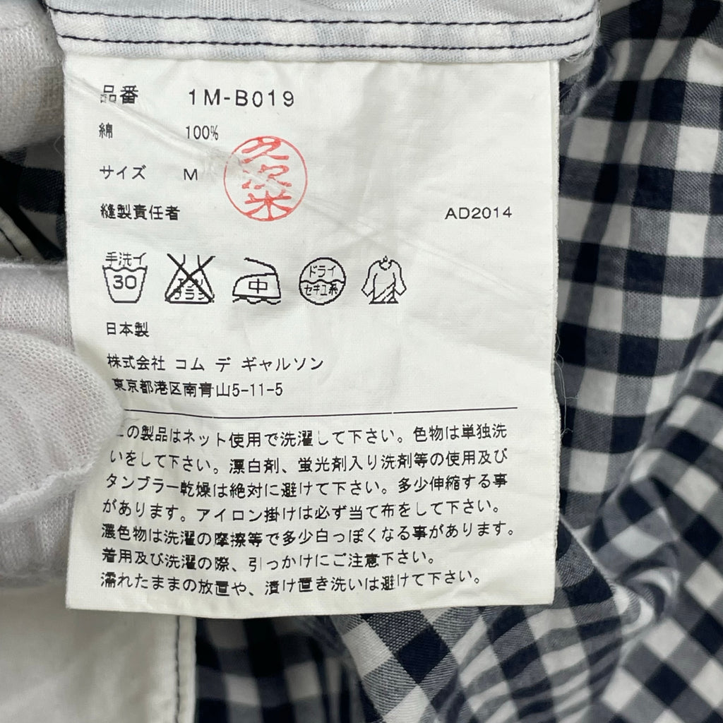 BLACK COMME des GARCONS / 丸襟 ギンガムチェック切替ドッキングシャツ 1M-B019 AD2014 SIZE:M