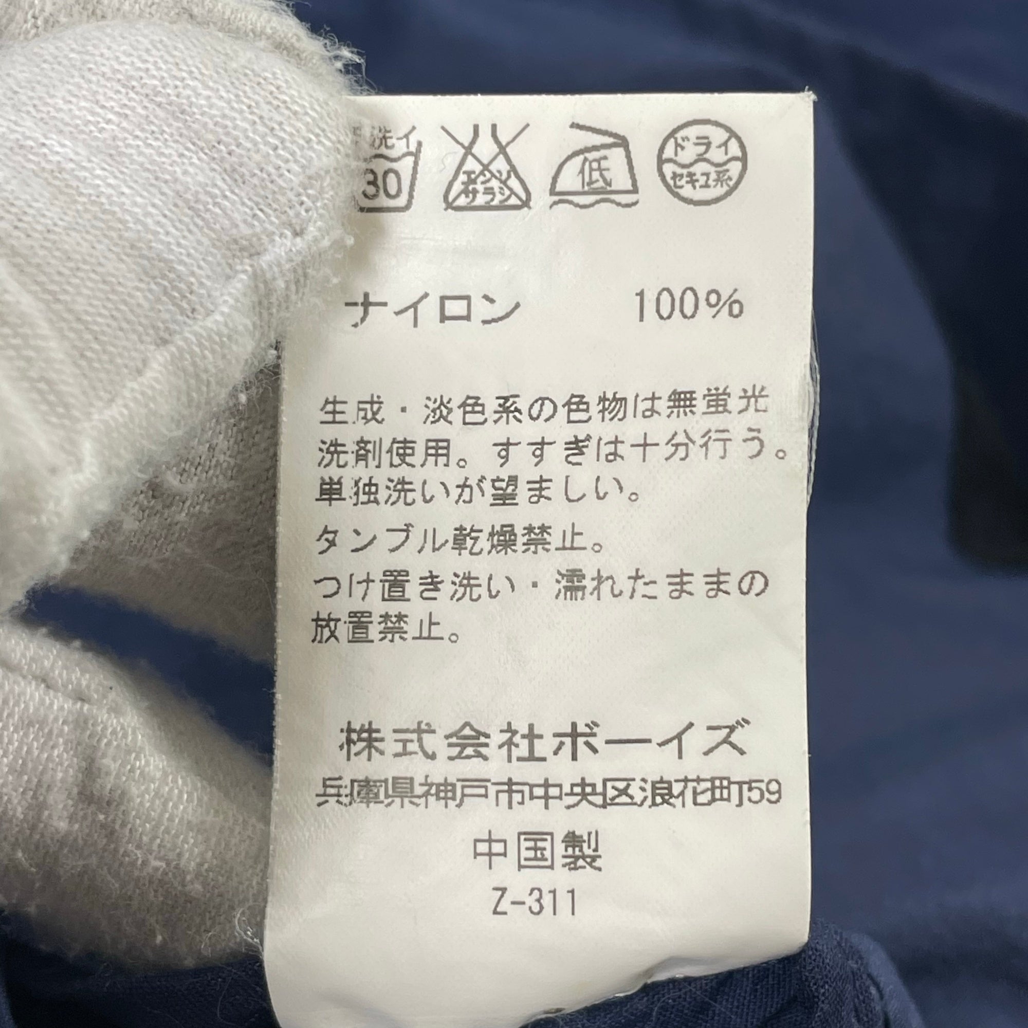 Orcival / ライトステンカラーコート 参考定価：32,000程度 SIZE:3