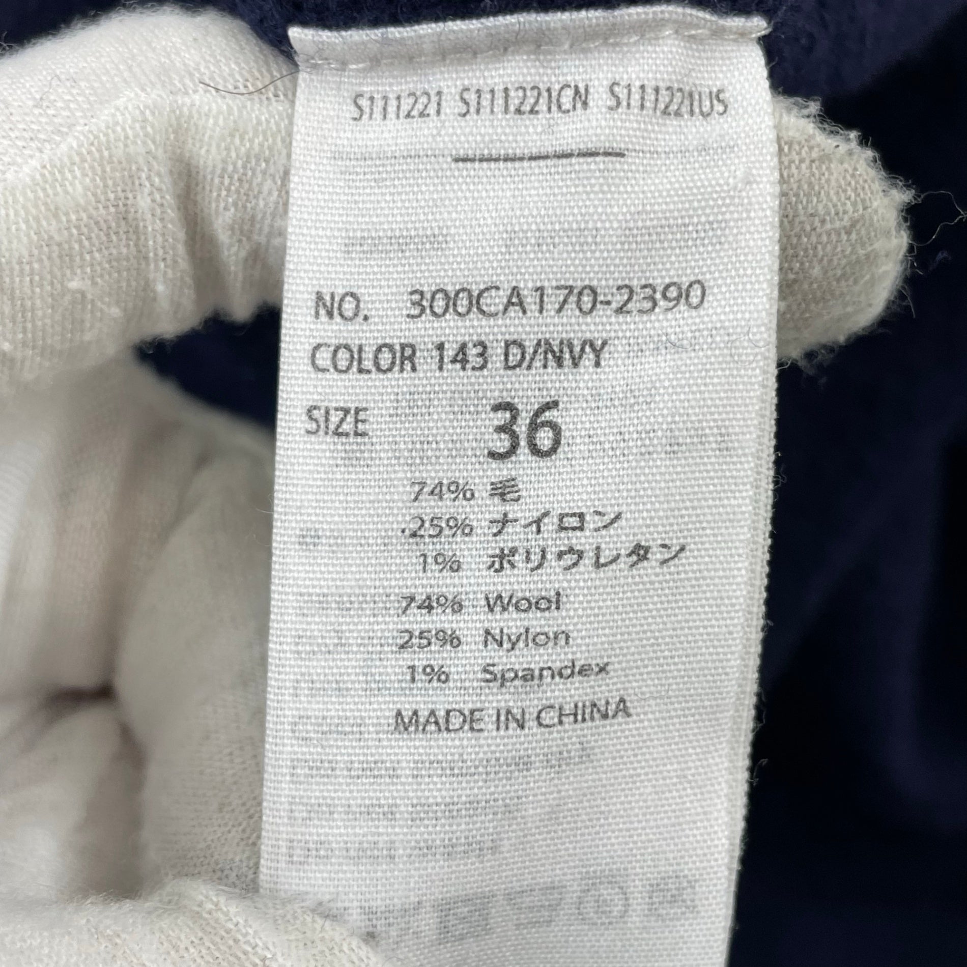 ENFOLD / スリットVネックオーバーシルエットセーター 参考定価：32,000程度 SIZE:36