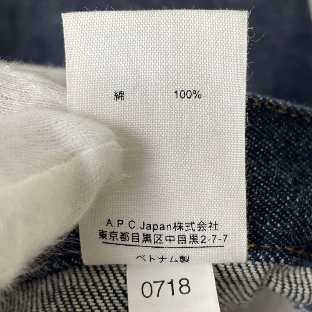 A.P.C. / セルビッジデニムパンツ 参考定価：30,000程度 SIZE:28