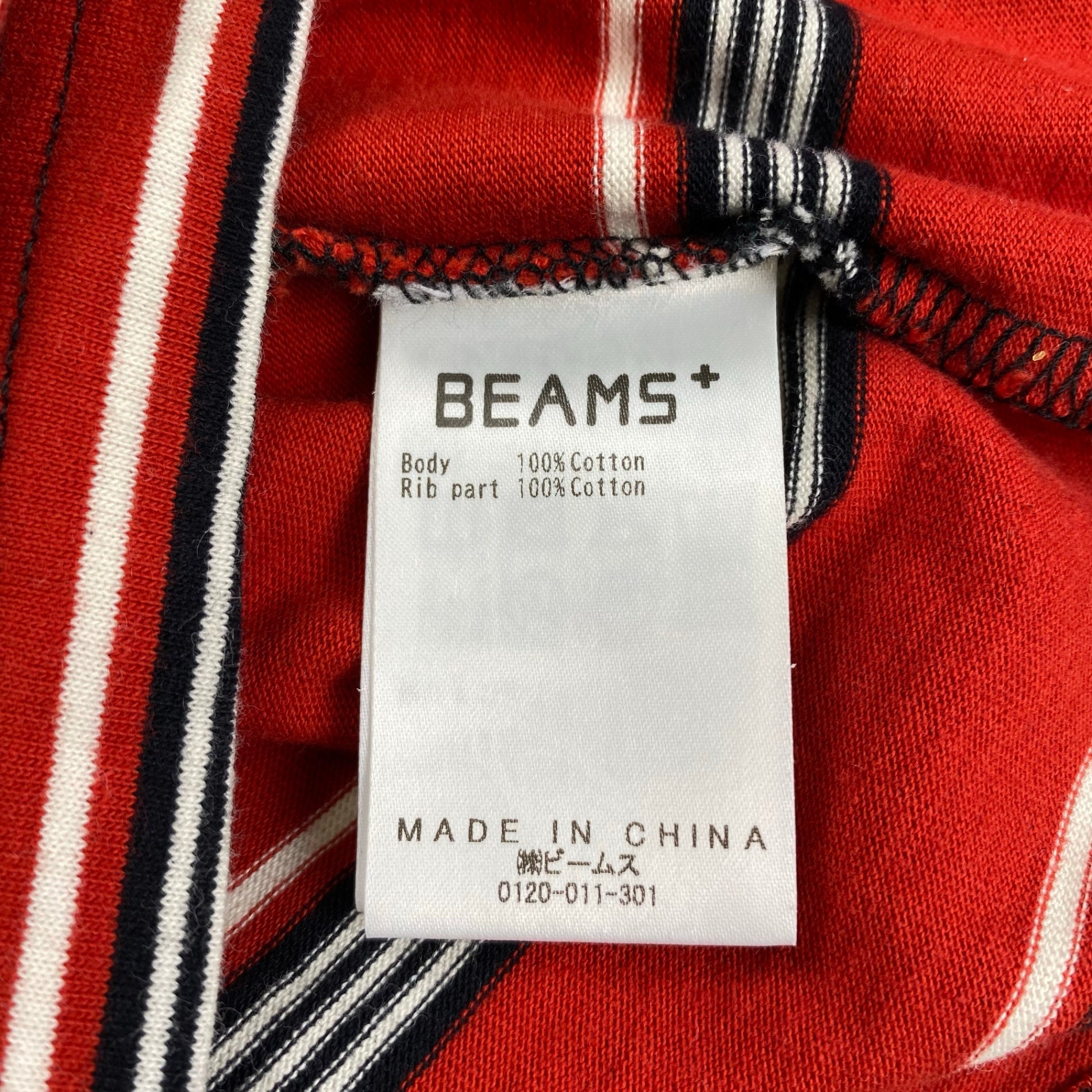 【タグ付】 BEAMS PLUS ビームスプラス / Pocket Tee Multi Stripe ボーダー Tシャツ 長袖 参考定価：8,000+tax SIZE:XL