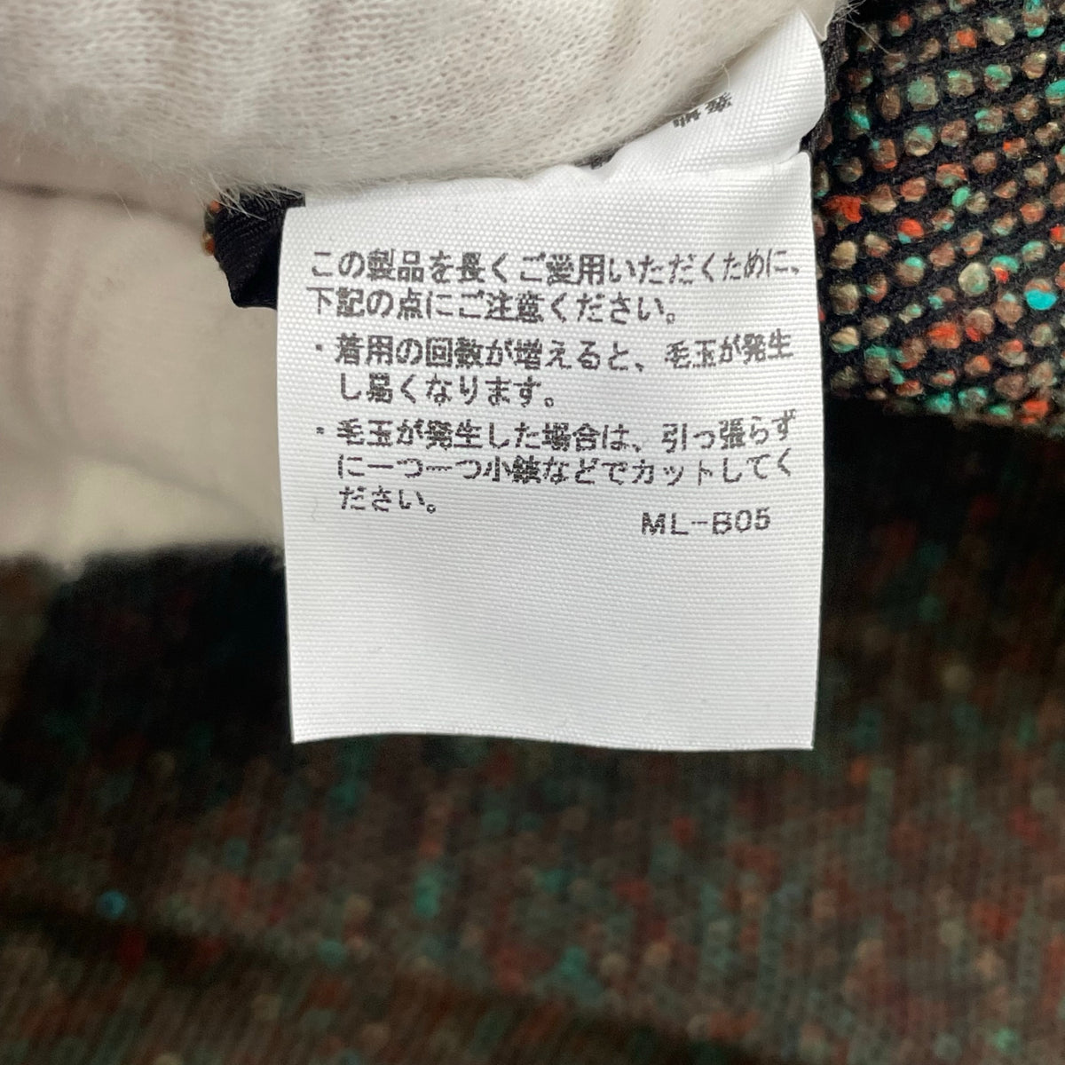 IM MEN ISSEY MIYAKE / MELANGE TWEEDハイネックコート LA23FA121 参考定価：150,000程度 SIZE:3