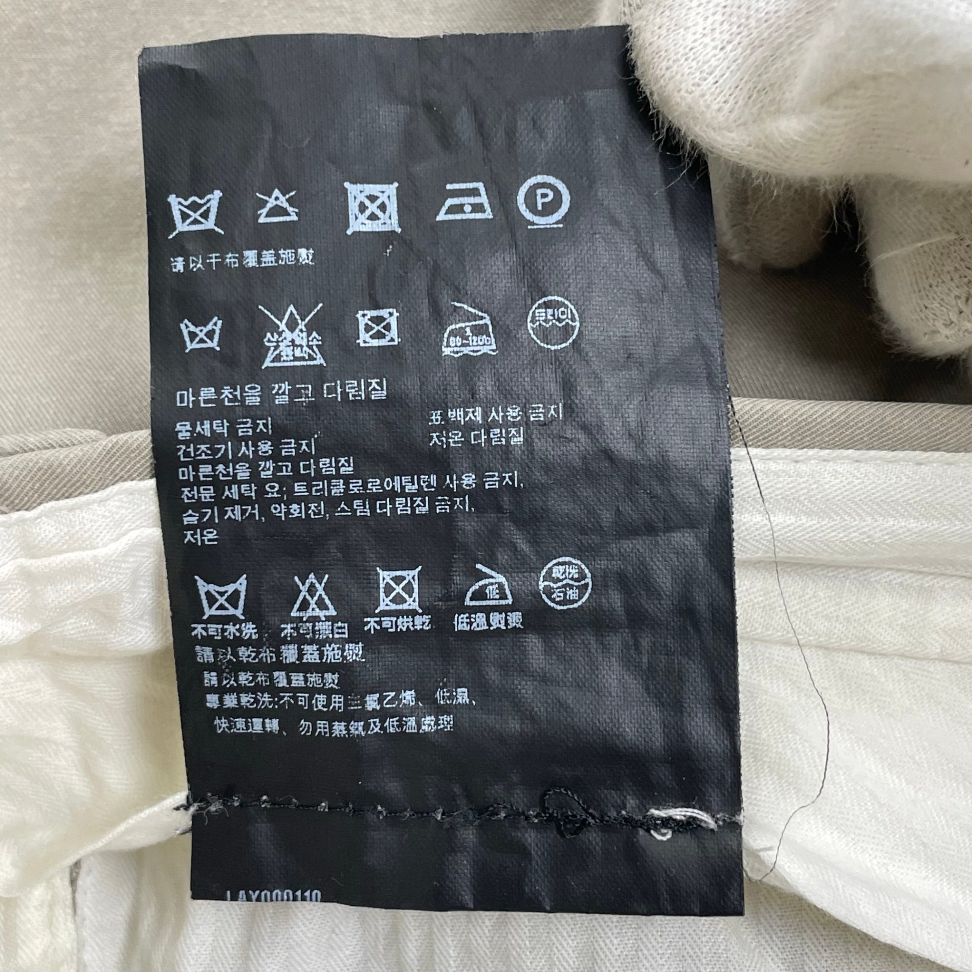 PRADA プラダ / コットンテーパードチノ ドレスチノスラックス 2010年製 SIZE：44