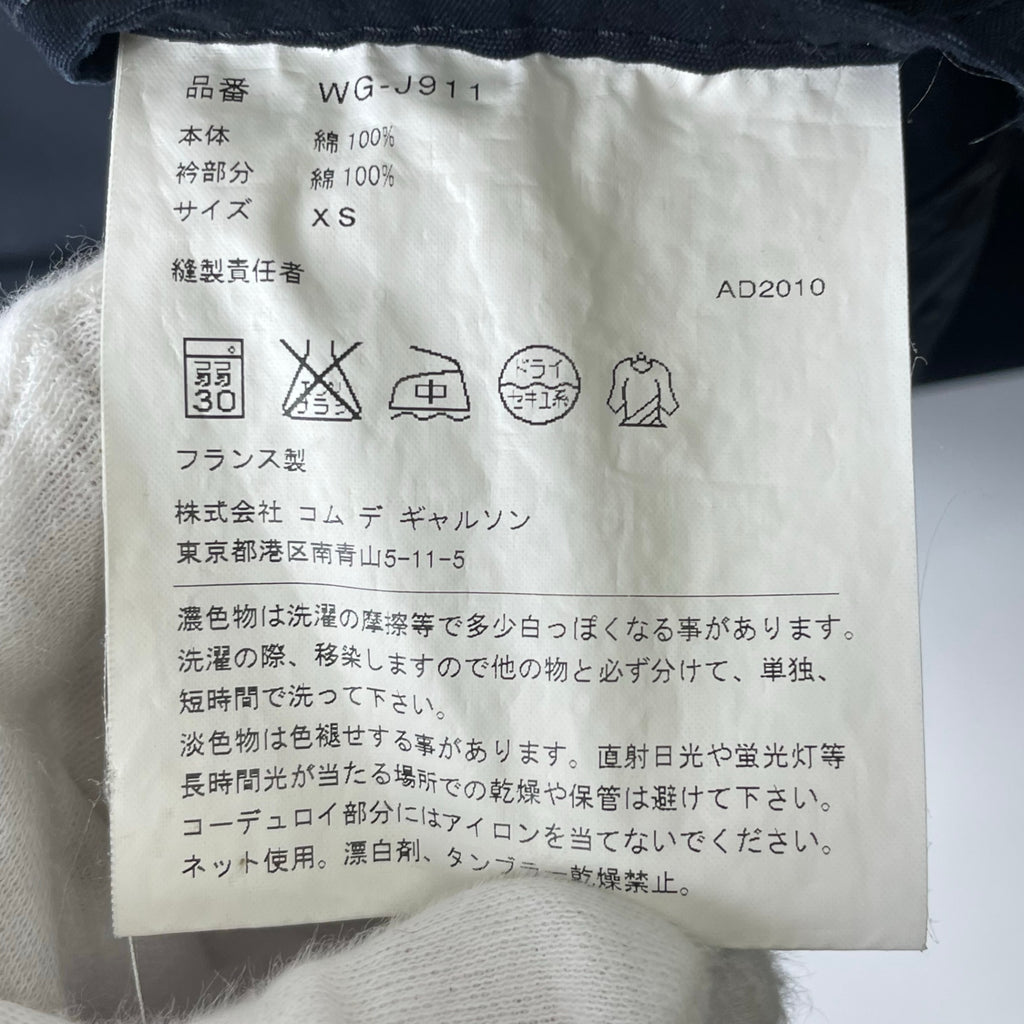 eye JUNYA WATANABE COMME des GARCONS MAN ×  Le LABOUREUR / 11SS フレンチファブリックカバーオールワークジャケット SIZE:XS