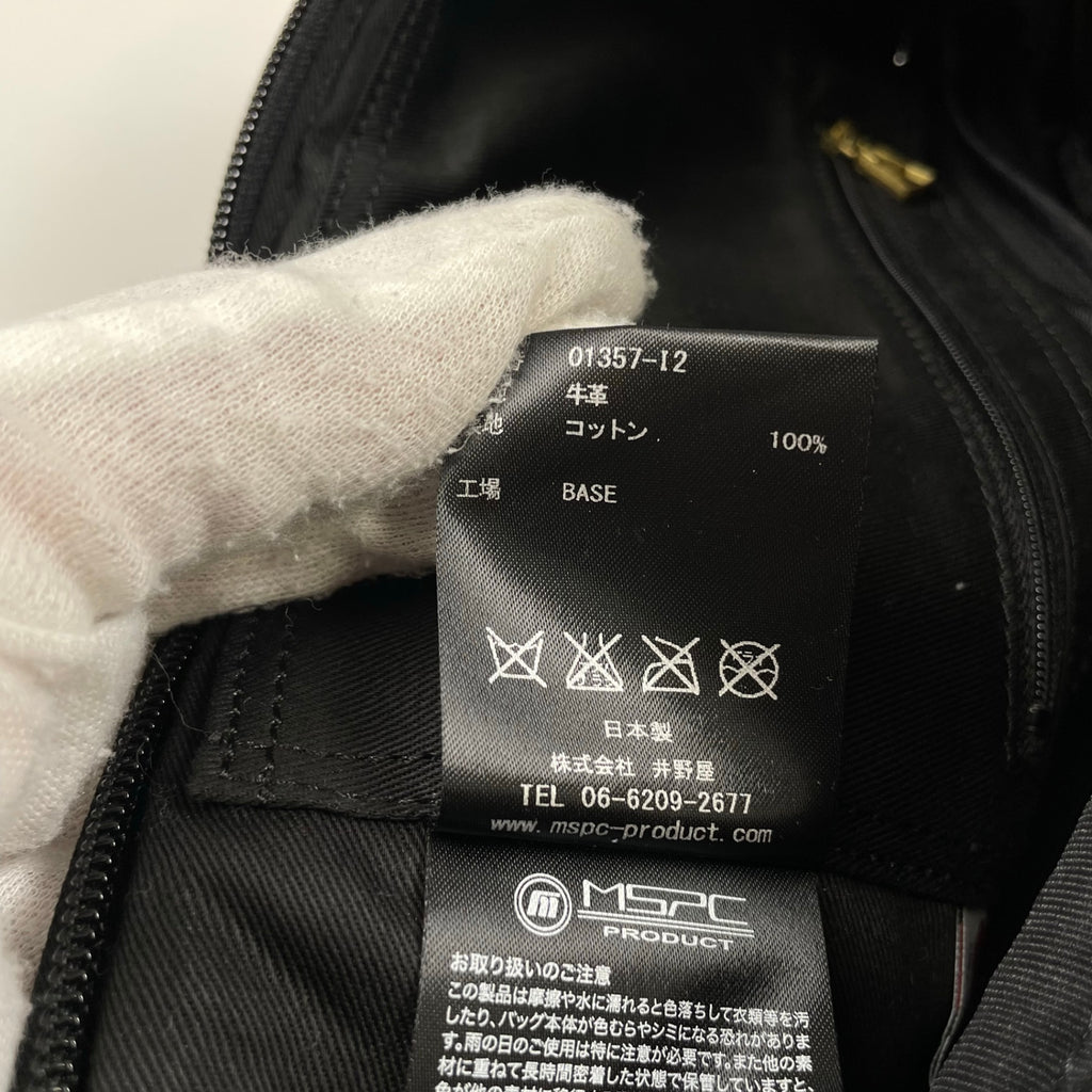 Master-piece マスターピース / Densityレザースリングバッグ 参考定価：32,000程度