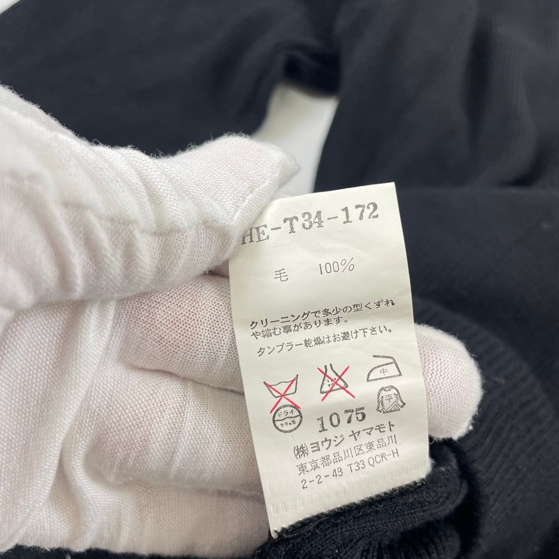 yohji yamamoto POUR HOMME / 08AW ライトリブニット SIZE:3