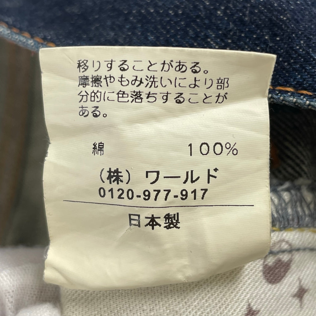 SOUL OF FREEDOM! / セルビッジデニムパンツ SIZE：XL