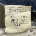 SOUL OF FREEDOM! / セルビッジデニムパンツ SIZE：XL