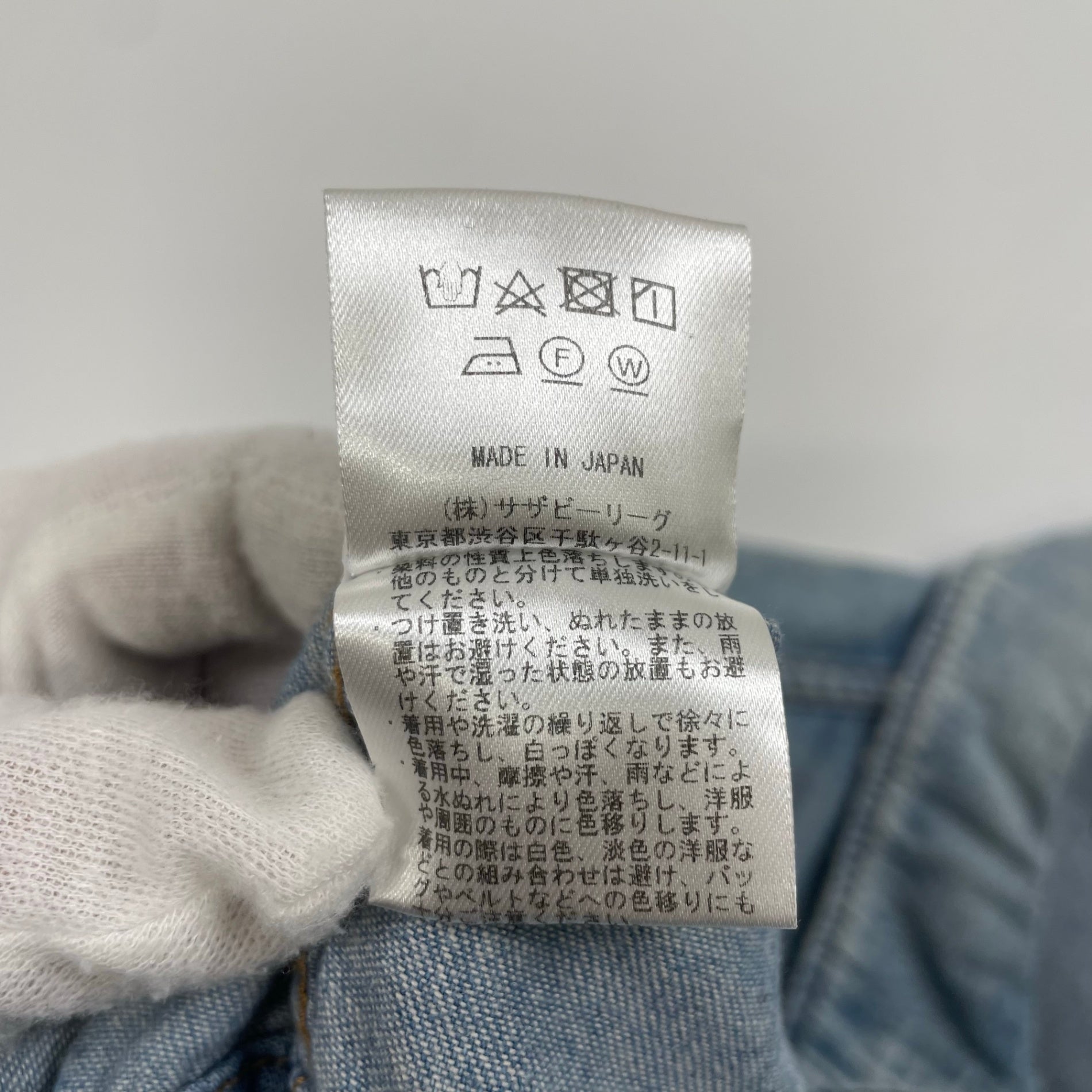 Ron herman ロンハーマン / ヴィンテージ加工 スナップボタンデニムシャツ 参考定価：40,000程度 SIZE:XL