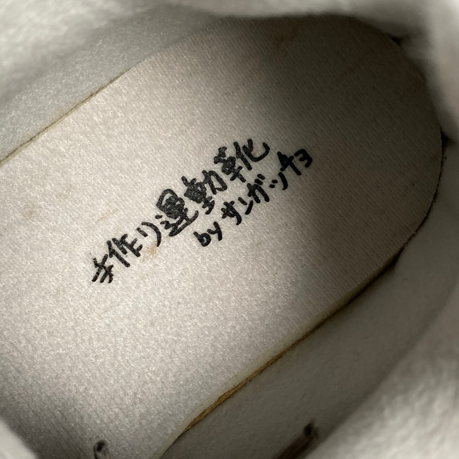 【未使用】 SANGACIO サンガッチョ / ELEPHANT カウレザー スニーカー 100足限定 参考定価：24,500+tax