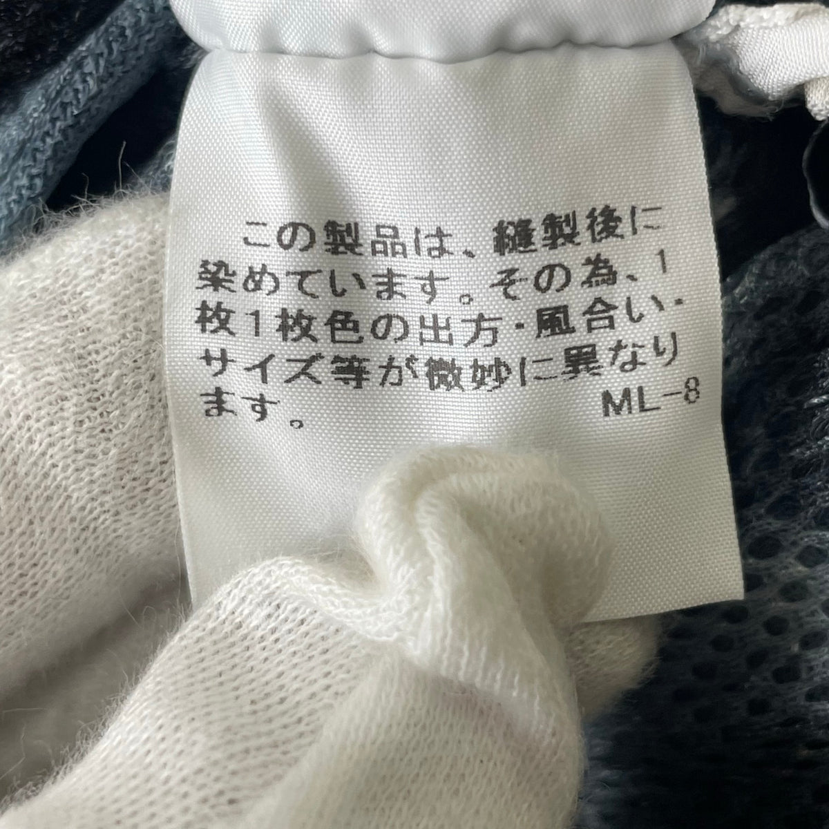 ISSEY MIYAKE MEN / 15SS 絞り染めメッシュプリーツジャケット SIZE:3