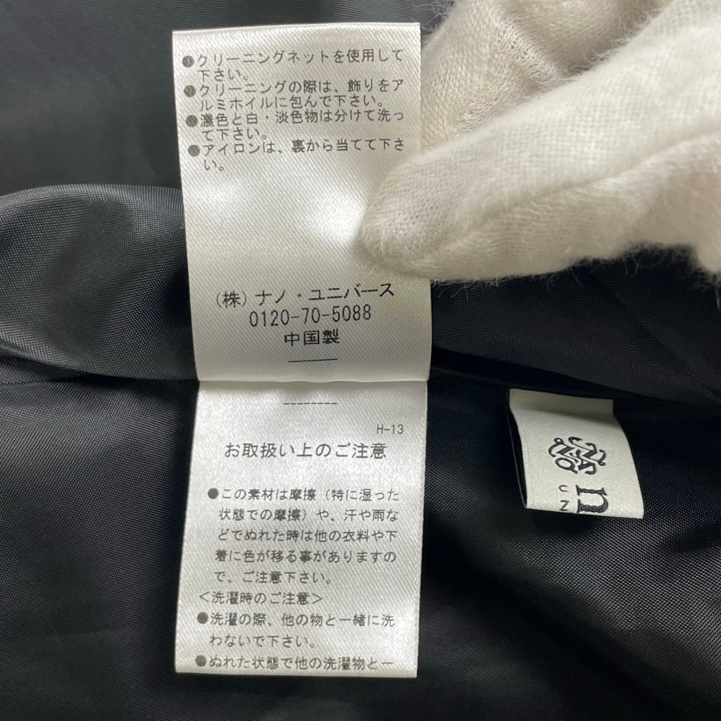 nano UNIVERSE ナノユニバース / Comfortable Cassette ラップスカート 参考定価：10,000+tax SIZE:38