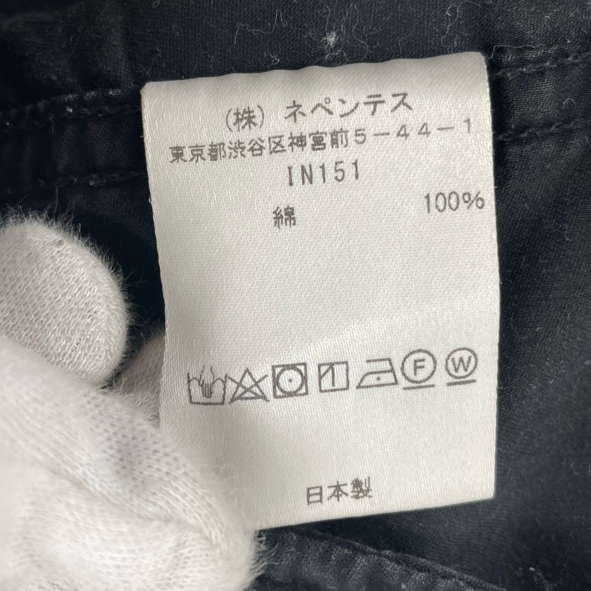 needles ニードルズ / フェードヒザデルパンツ H.D. Pant - BDU ブラック IN151 SIZE:M