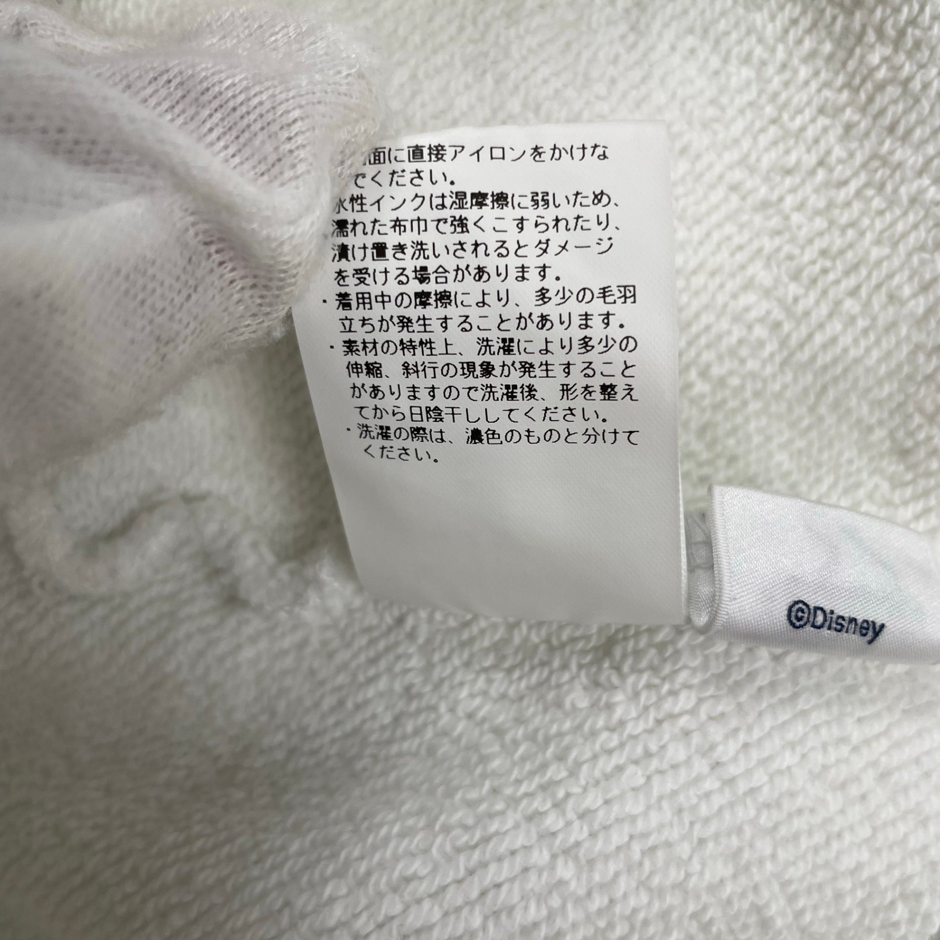 RON HERMAN × Disney ロンハーマン ディズニー / SWEAT PULL OVER "Cinderella" スウェット シンデレラ ホワイト SIZE:S