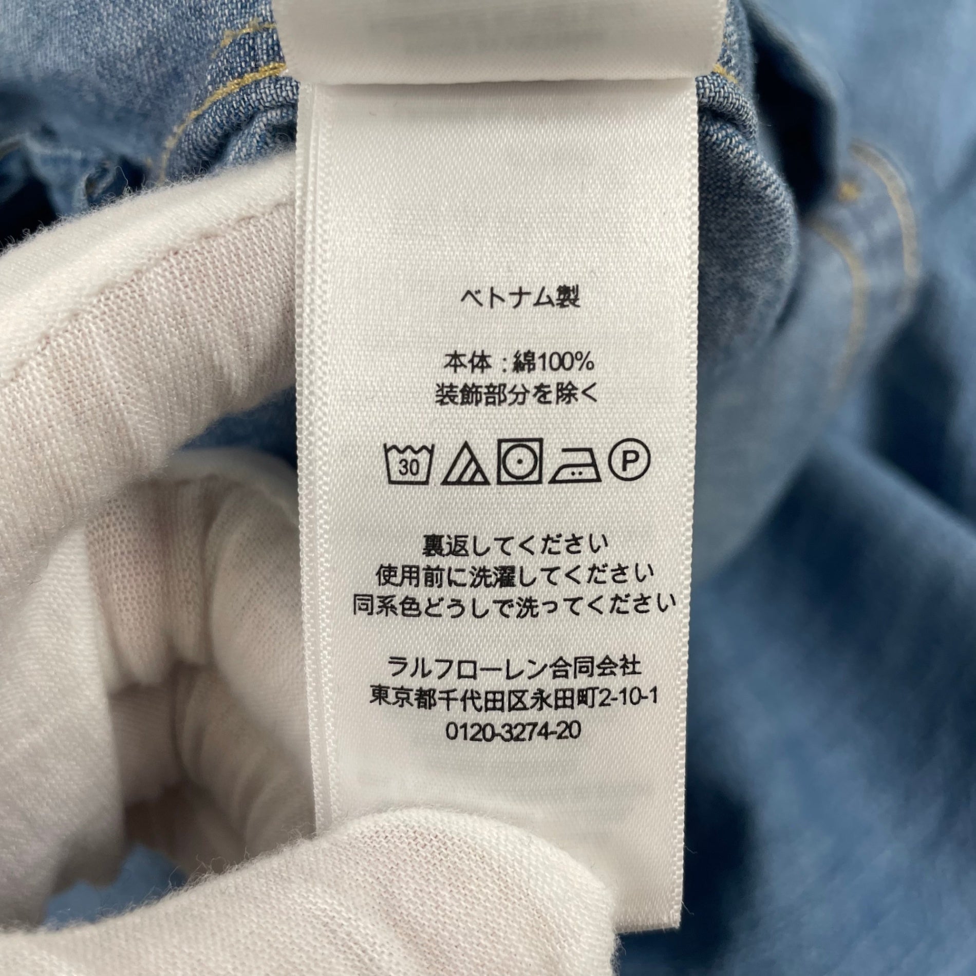 Polo RALPH LAUREN / ワイドショートデニムシャツ 参考定価：28,000程度 SIZE:S