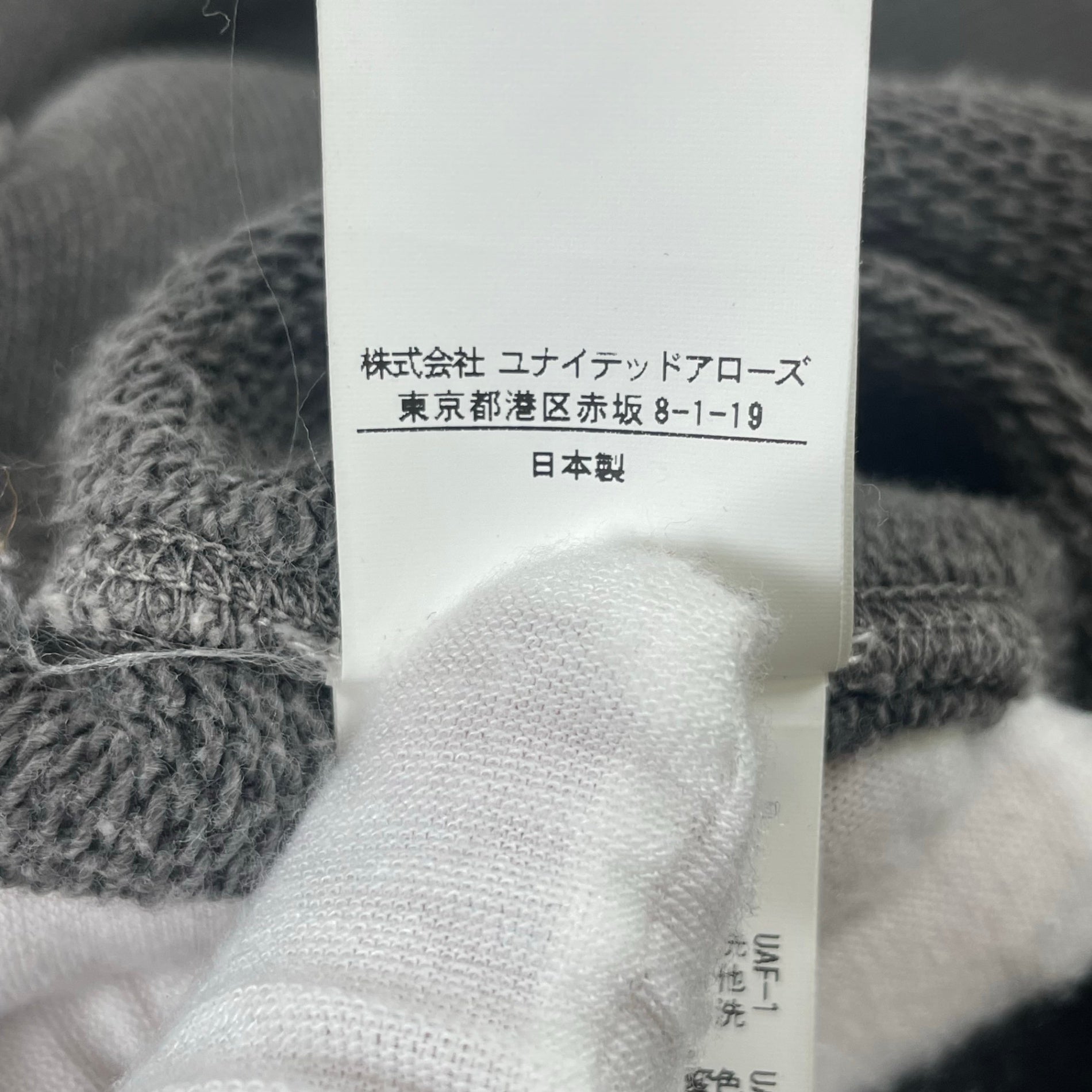 H BEAUTY＆YOUTH / ハーフジップフーディ 参考定価：26,000程度 SIZE:M