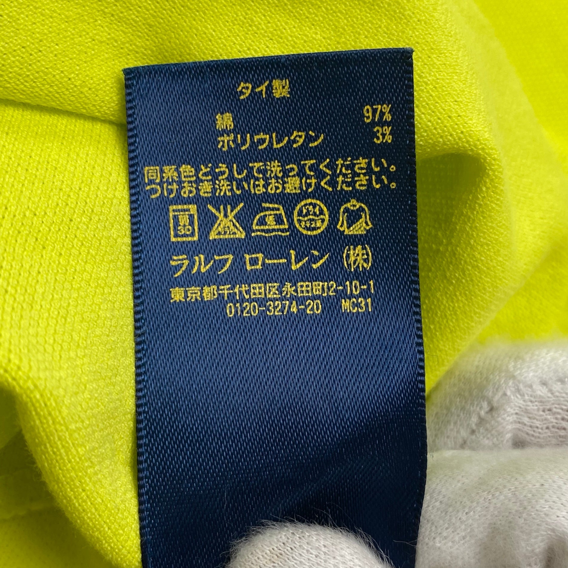 POLO RALPH LAUREN ポロ ラルフローレン / ポロシャツ ポニー付 イエロー 5つボタン 参考定価：20,000程度 SIZE：S