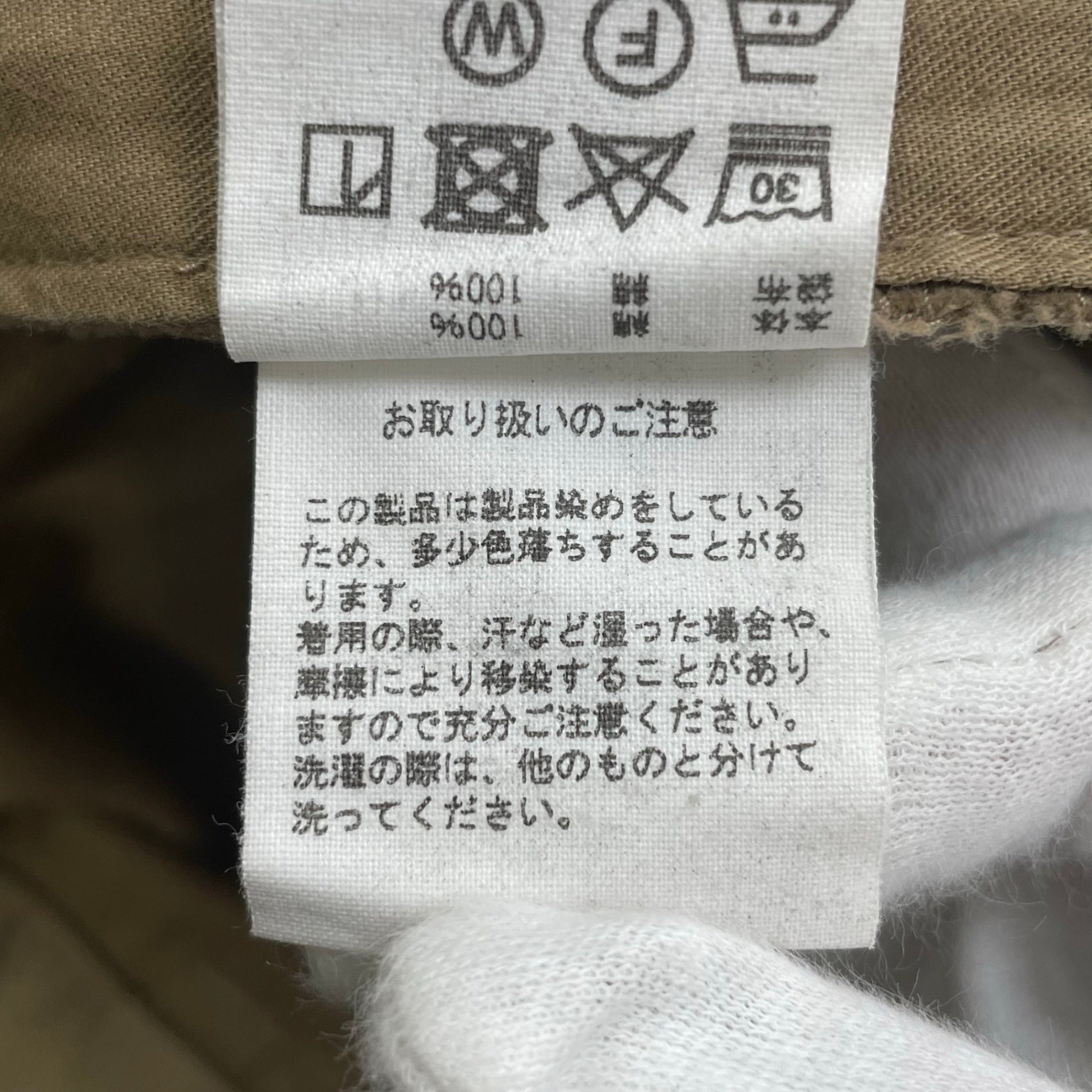 KAPTAIN SUNSHINE キャプテンサンシャイン / Scottish Sideseemless Trousers 参考定価：33,000+tax SIZE:30