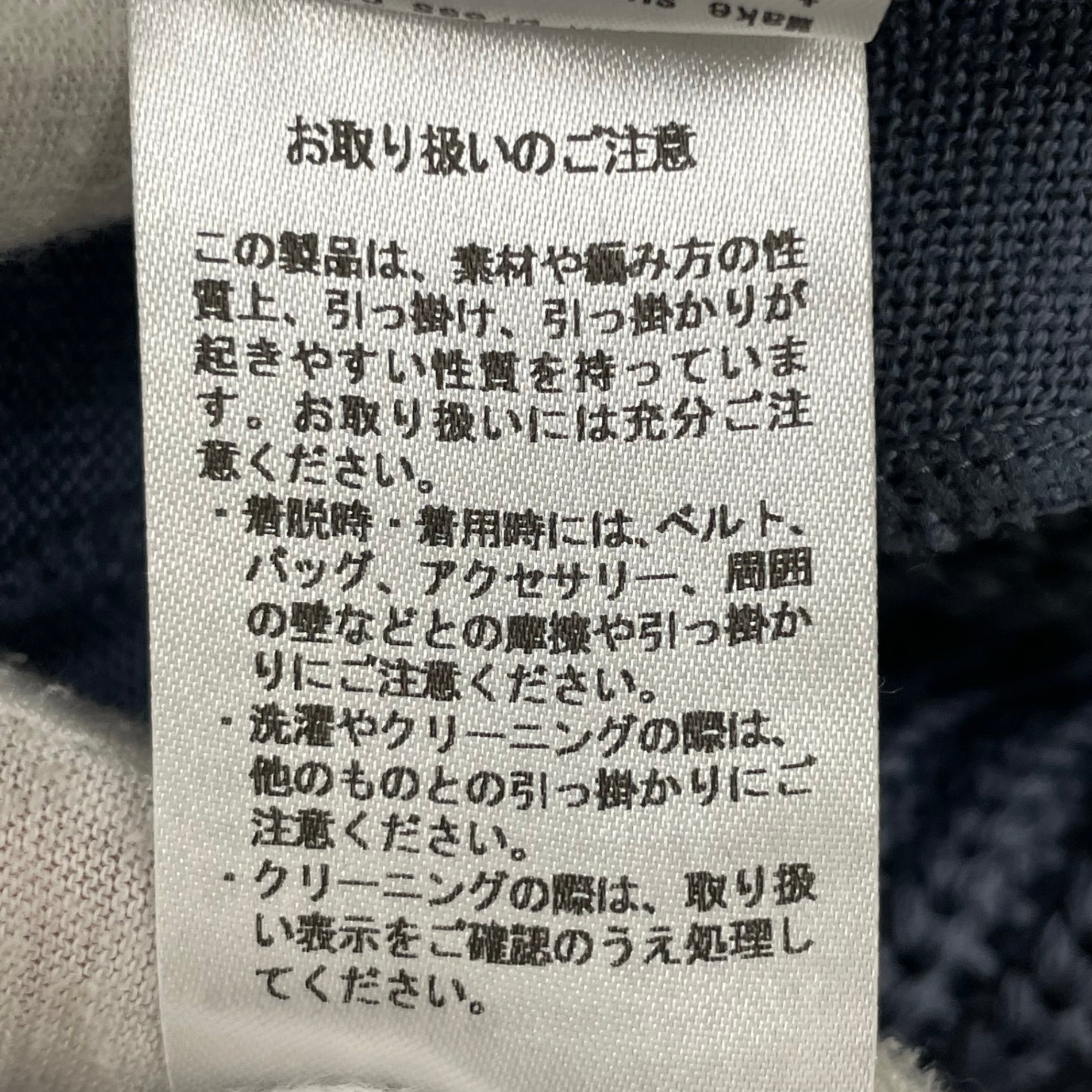 BATONER / ウール5Gシグニチャー畦編みドライバーズニット SIZE:2