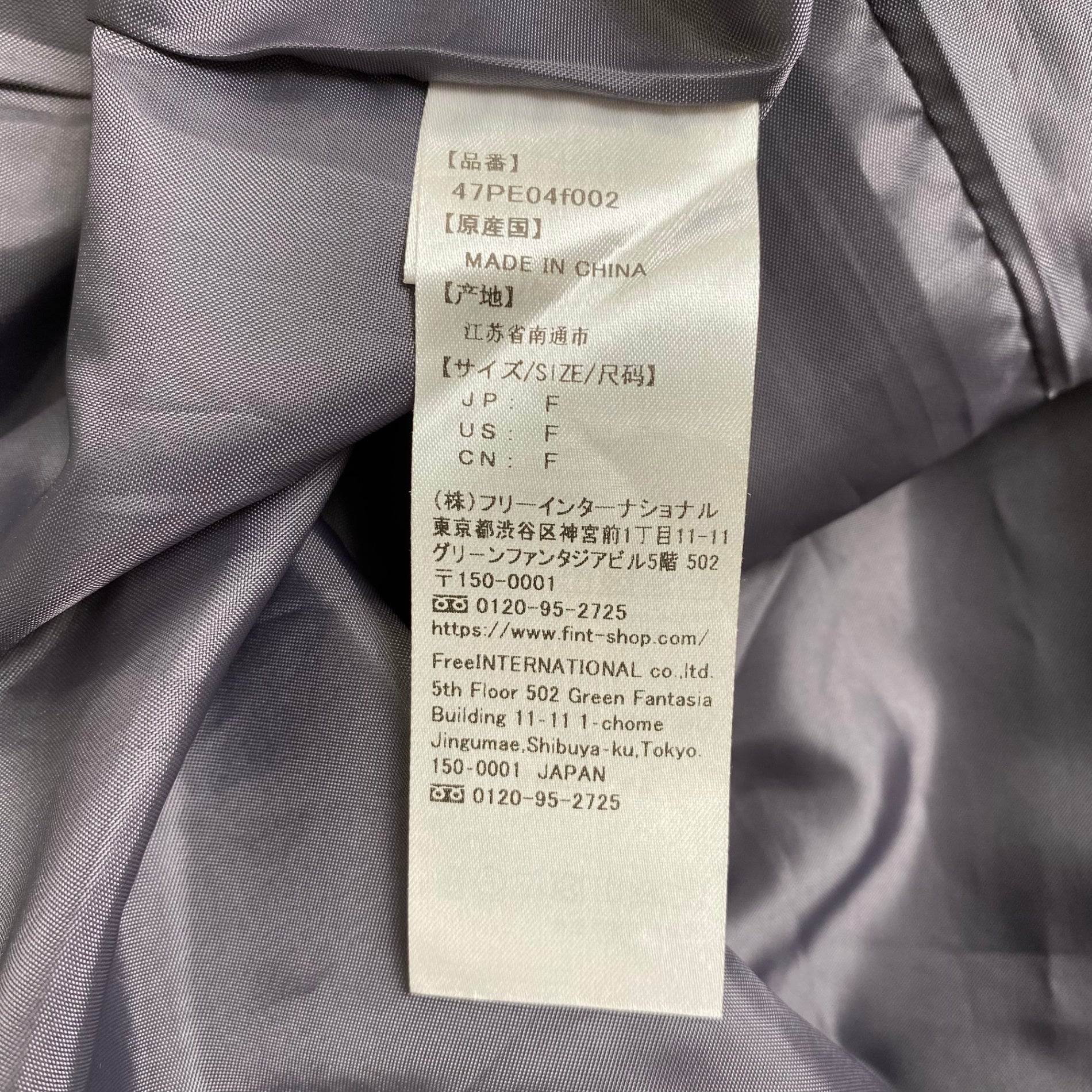 COUPE LE COEUR クープ ル クール fint / キーネックジャンパースカート 参考定価：17,000+tax SIZE:FREE