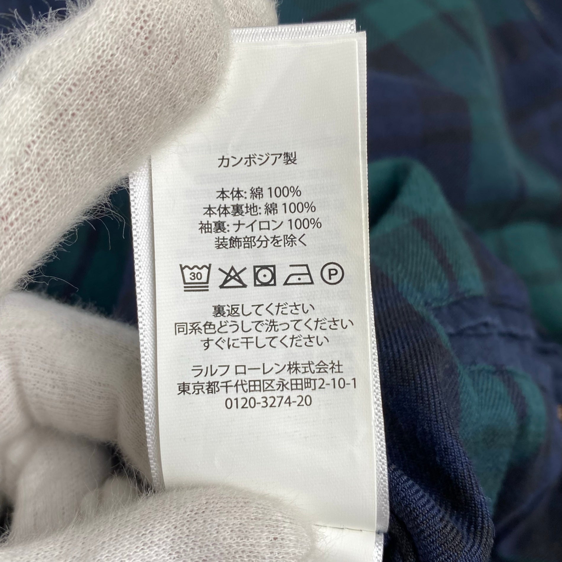 POLO RALPH LAUREN ポロラルフローレン / スウィングトップ ポニー刺繍 ブラックウォッチ裏地 SIZE:XS