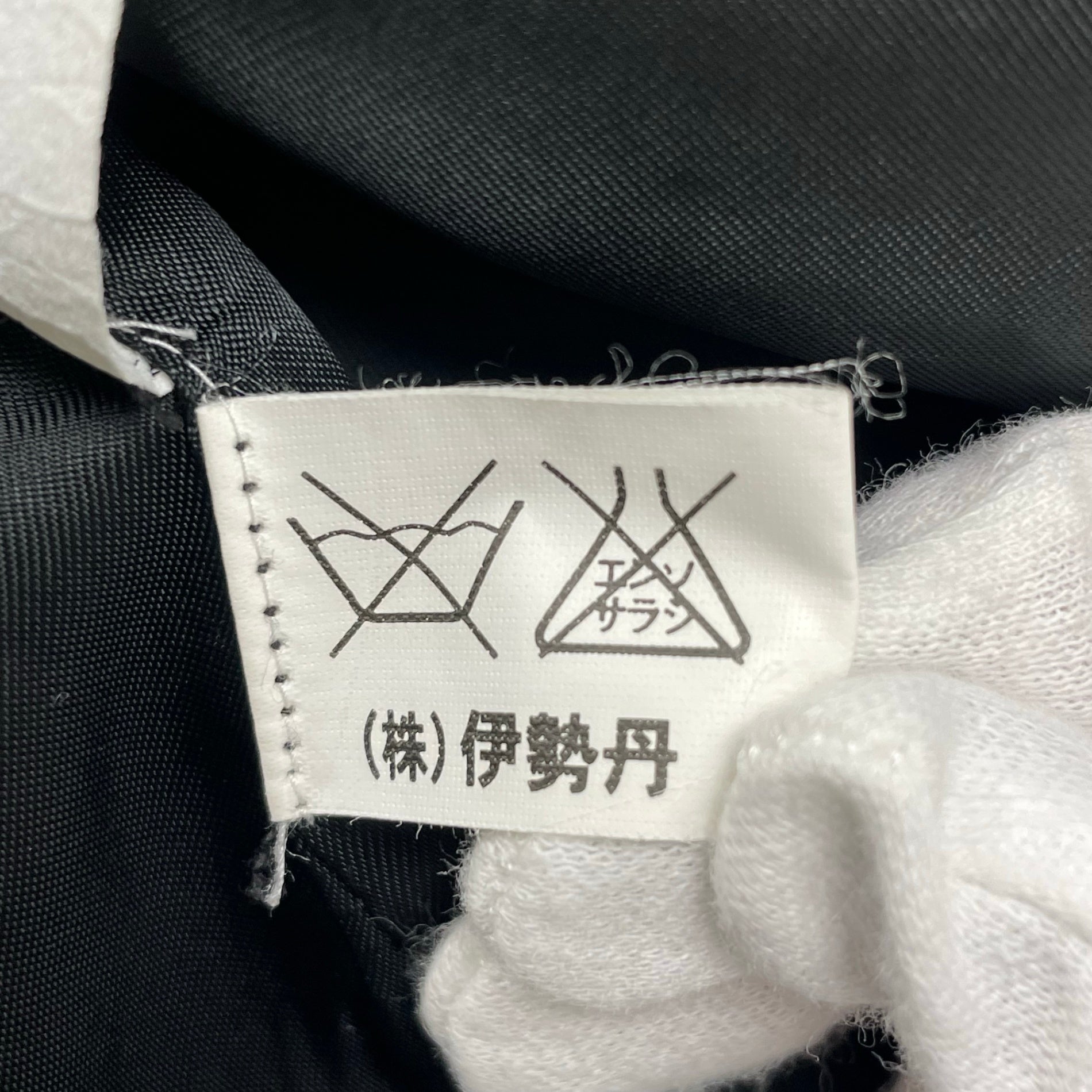 DRIES VAN NOTEN ドリスヴァンノッテン / ファンシーツイードジャケット 参考定価：200,000程度 SIZE：38