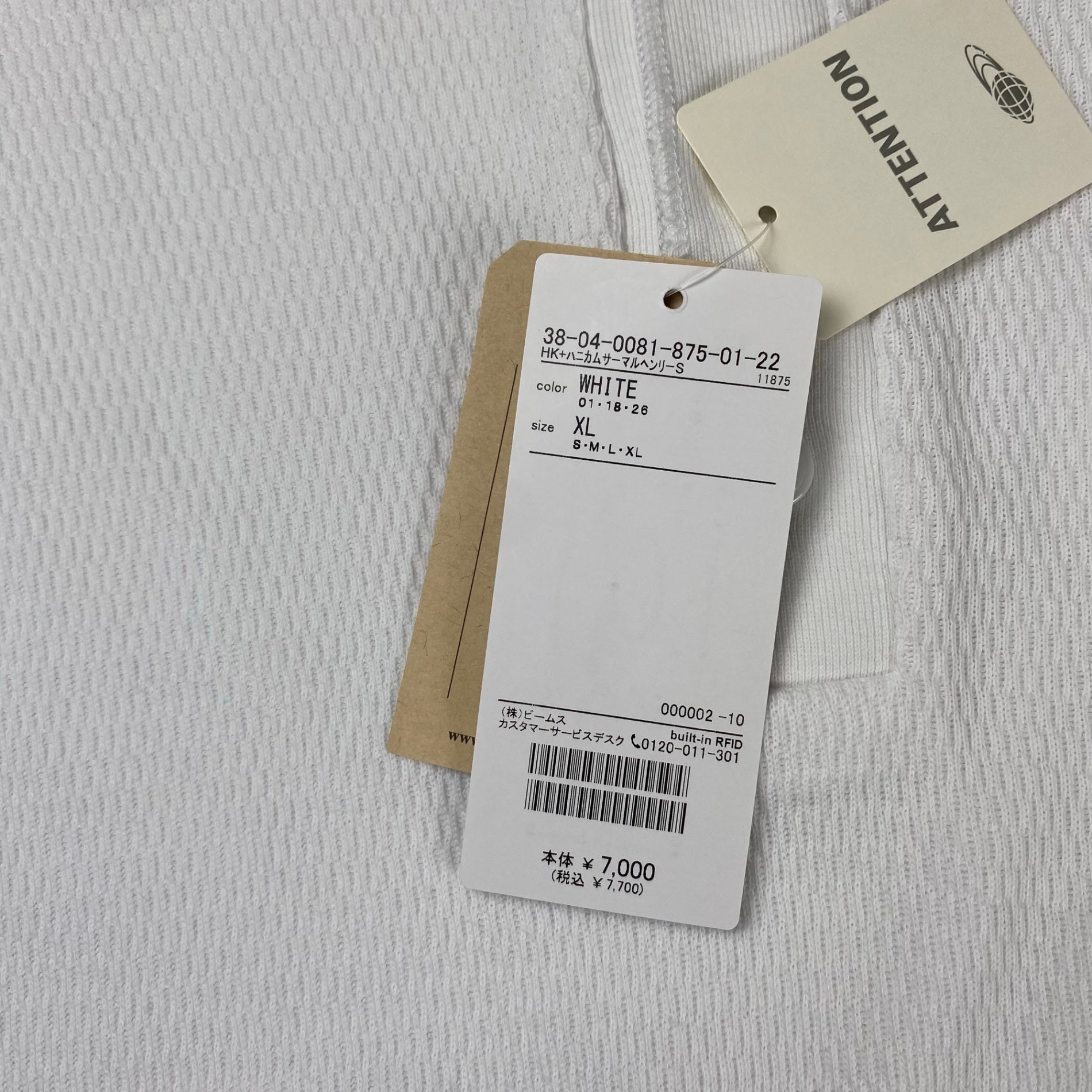 【タグ付】 Healthknit ヘルスニット × BEAMS PLUS ビームスプラス / 別注 Honeycomb Thermal Henry Neck T-shirt ヘンリーネック カットソー 参考定価：7,000+tax SIZE:XL