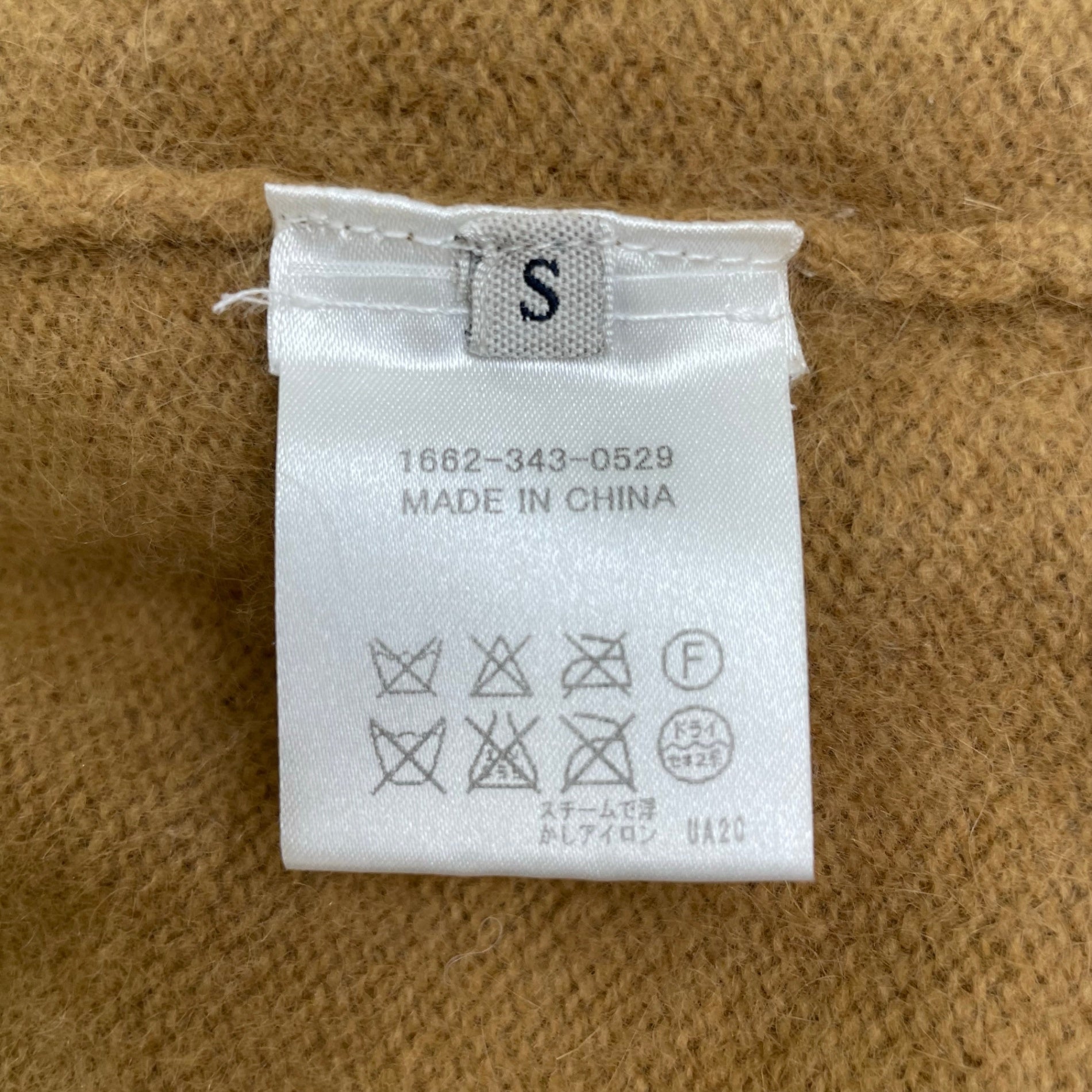 Acne アクネ / クルーネック ショート丈カーディガン ダークイエロー Archives SIZE:S