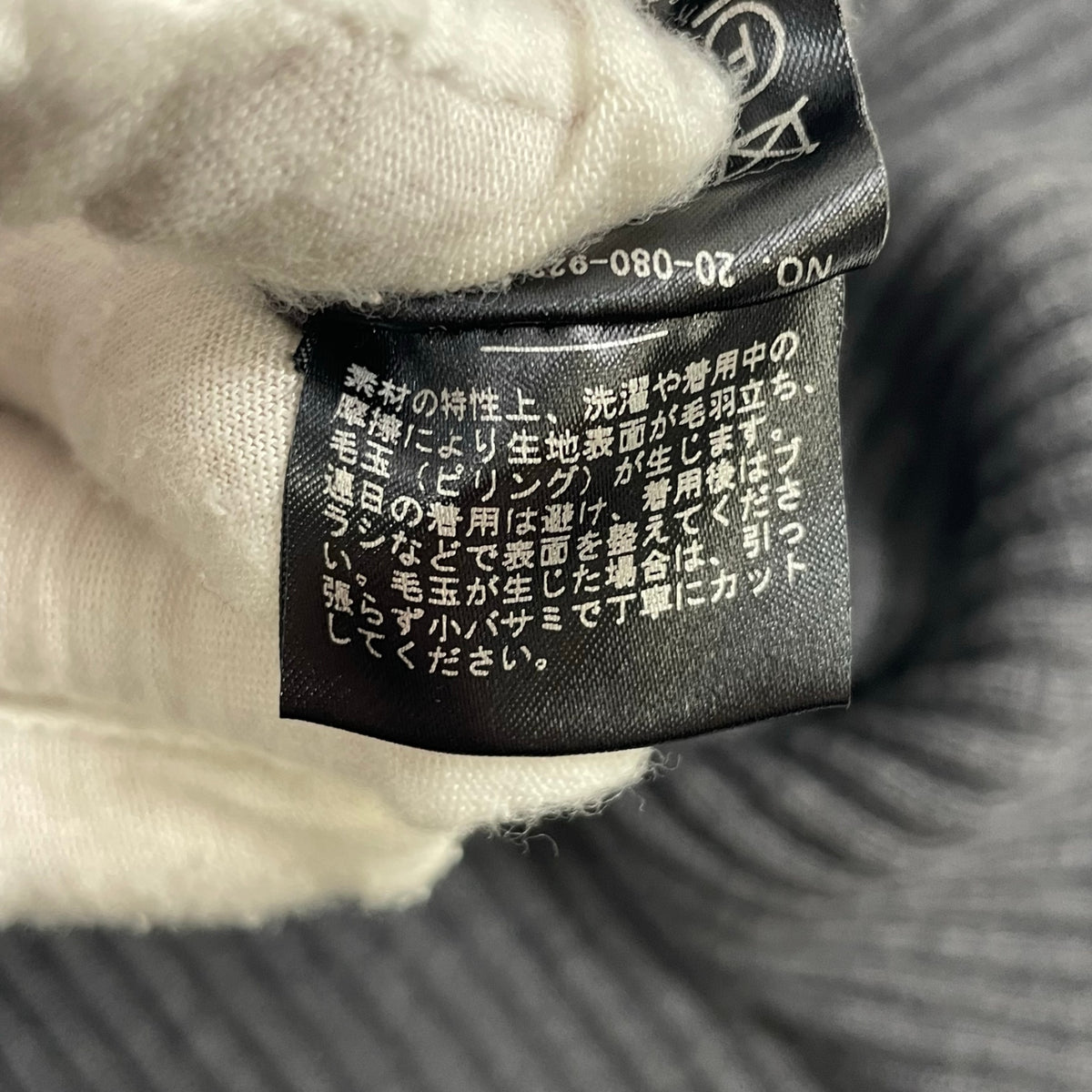 Plage de charme / minimal rib KN ワンピース 参考定価：25,000+tax SIZE:FREE