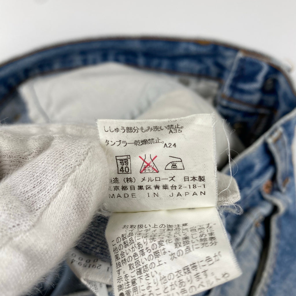 naked bunch ネイキドバンチ / リメイク デニムパンツ Ed TSUWAKI SIZE:W34