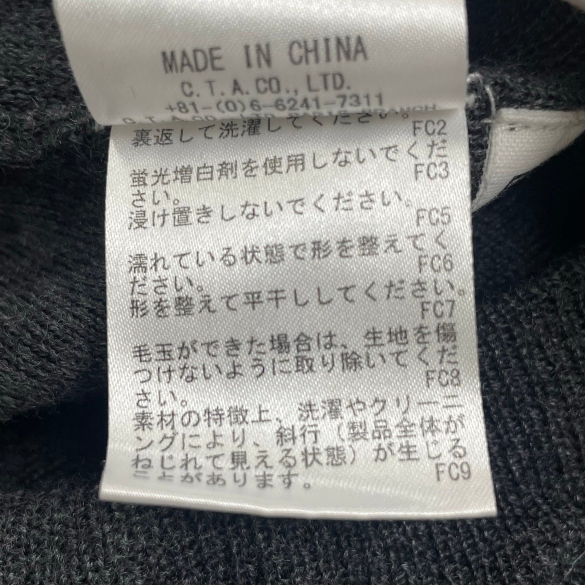 C.T.plage シーティープラージュ / Rws Wool Pants ウールニットパンツ グレー 参考定価：22,000+tax SIZE：40