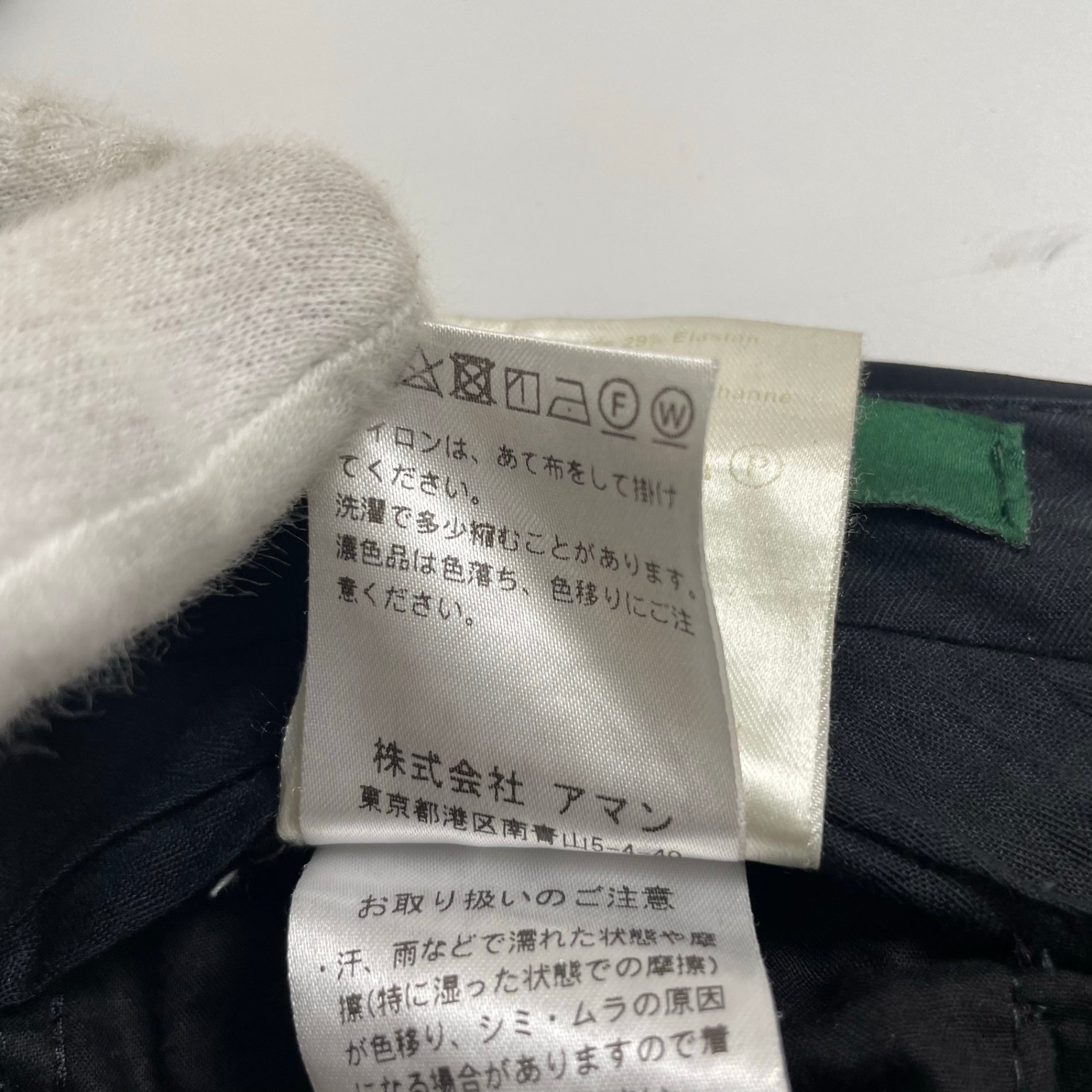 Berwich / H ACTIVEスラックス ブラック 干場義雅別注 SIZE:44