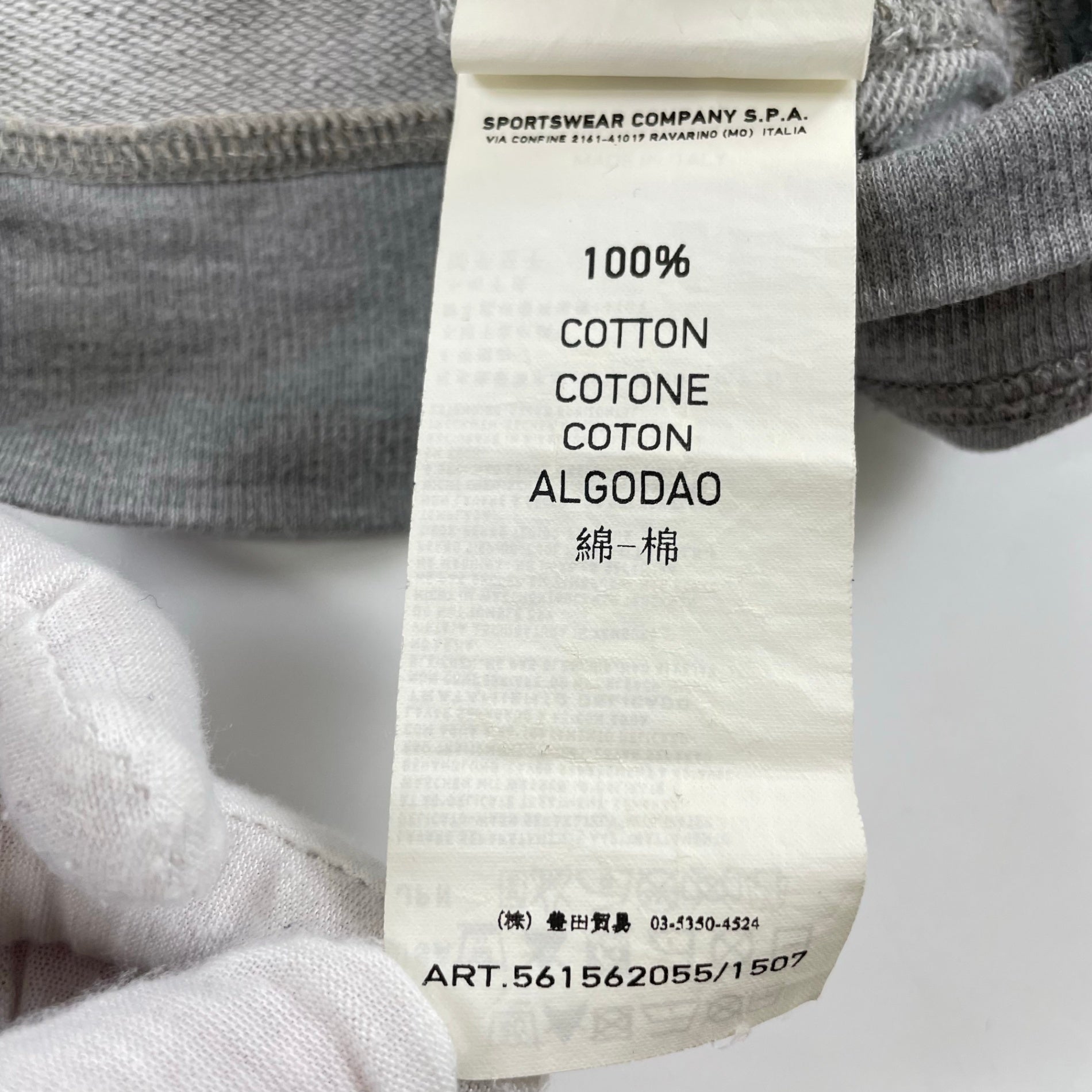 STONE ISLAND / 11SS 後付けデザインジップパーカー ワッペン付 SIZE:L