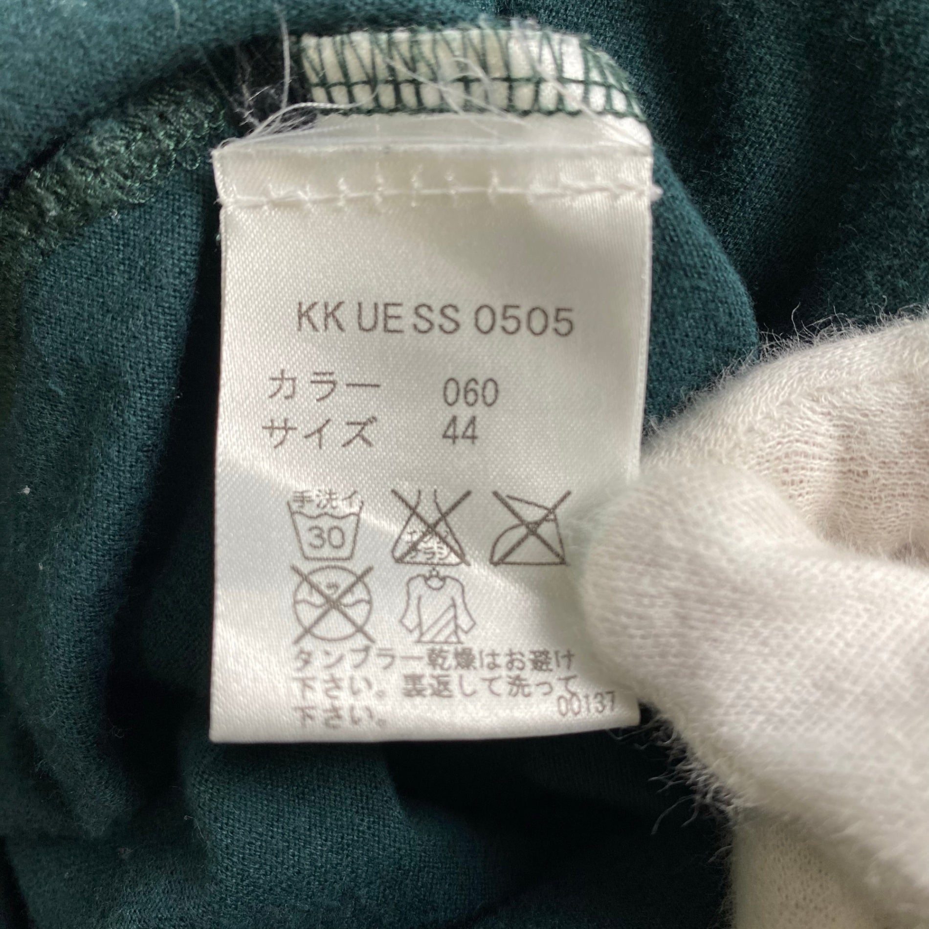 TOGA VIRILIS トーガ ビリリース / 襟切替 ポロシャツ ペイズリー グリーン SIZE:44(S程度)