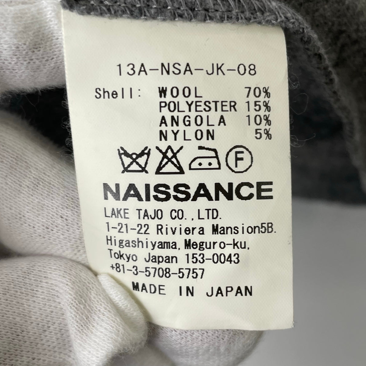 NAISSANCE / アシンメトリーベスト 参考定価：30,000程度 SIZE:M