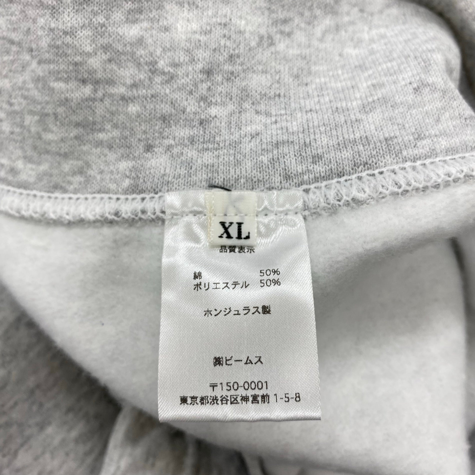 【タグ付 極美品】 Setinn セットイン BEAMS / SURESHOT SWEAT プリントスウェット 参考定価：11,000+tax SIZE：XL
