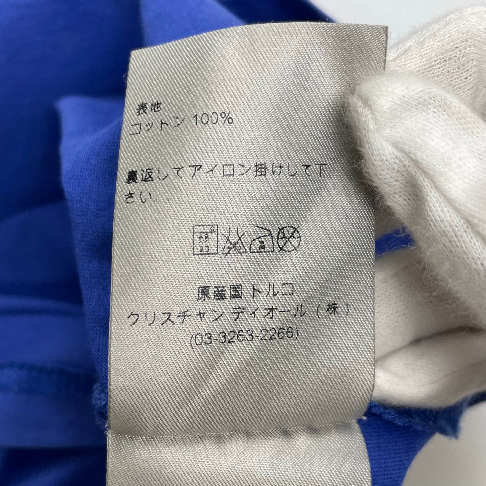 DIOR HOMME ディオール オム / message print tee Tシャツ クリス期 参考定価：50,000程度 SIZE:S