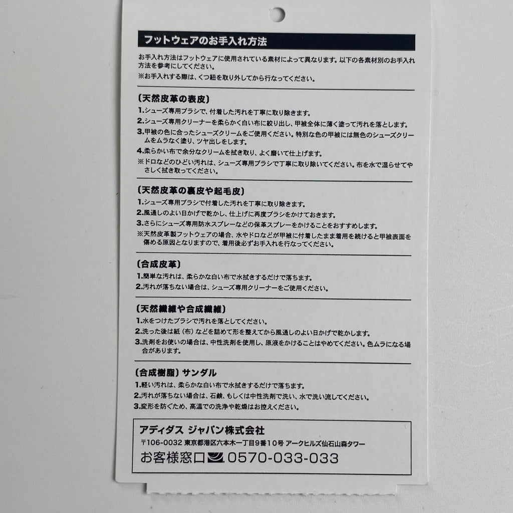 adidas × FEAR OF GOD ATHLETICS アディダス フィアオブゴッド アスレチックス / ATHLETICS 86 Hi Sesame IF6683 箱・替え紐付 SIZE:US 11 1/2 29.5cm