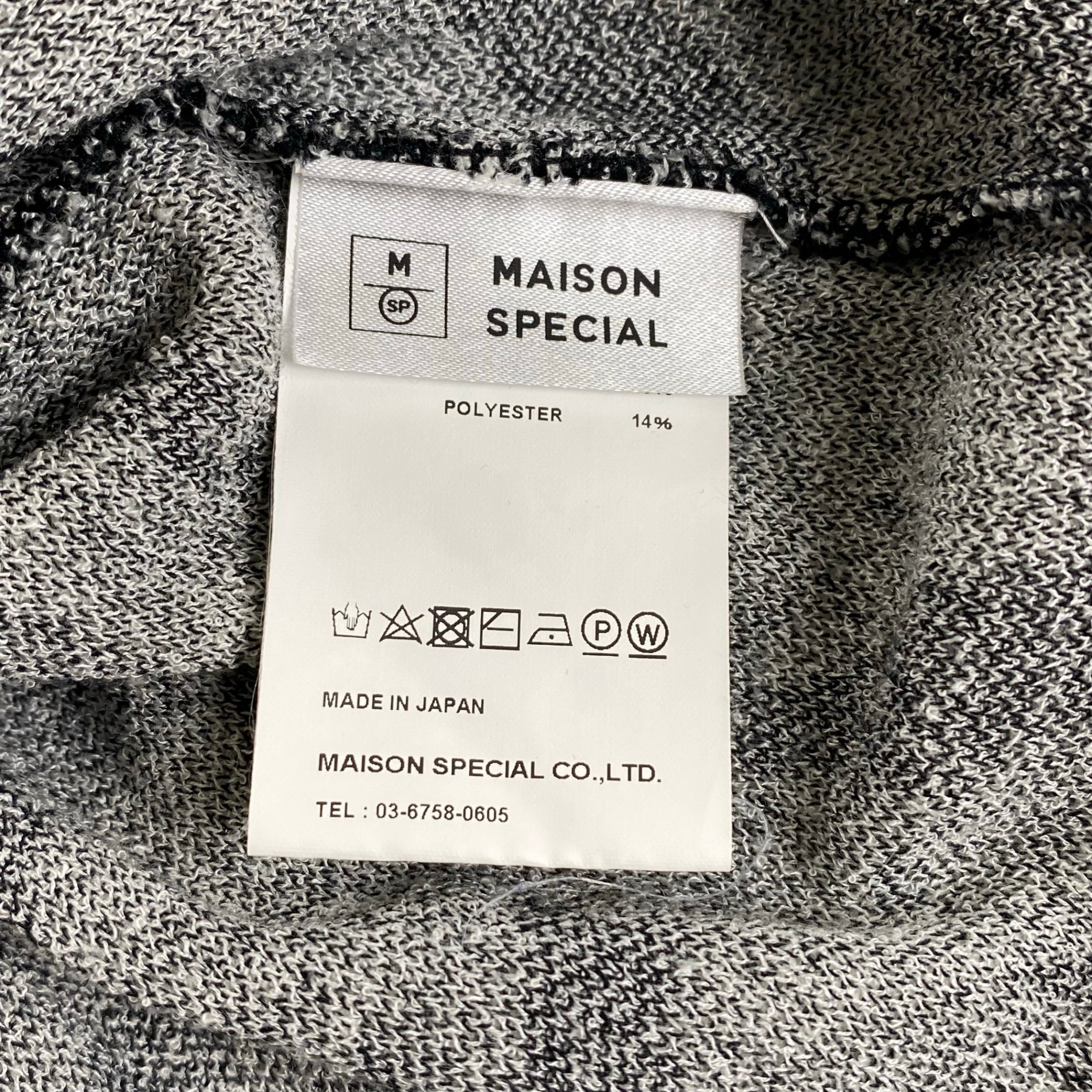 MAISON SPECIAL メゾンスペシャル / プライムオーバーゼブラ柄ジャガードクルーネックパイルサマーニット ユニセックス SIZE：01