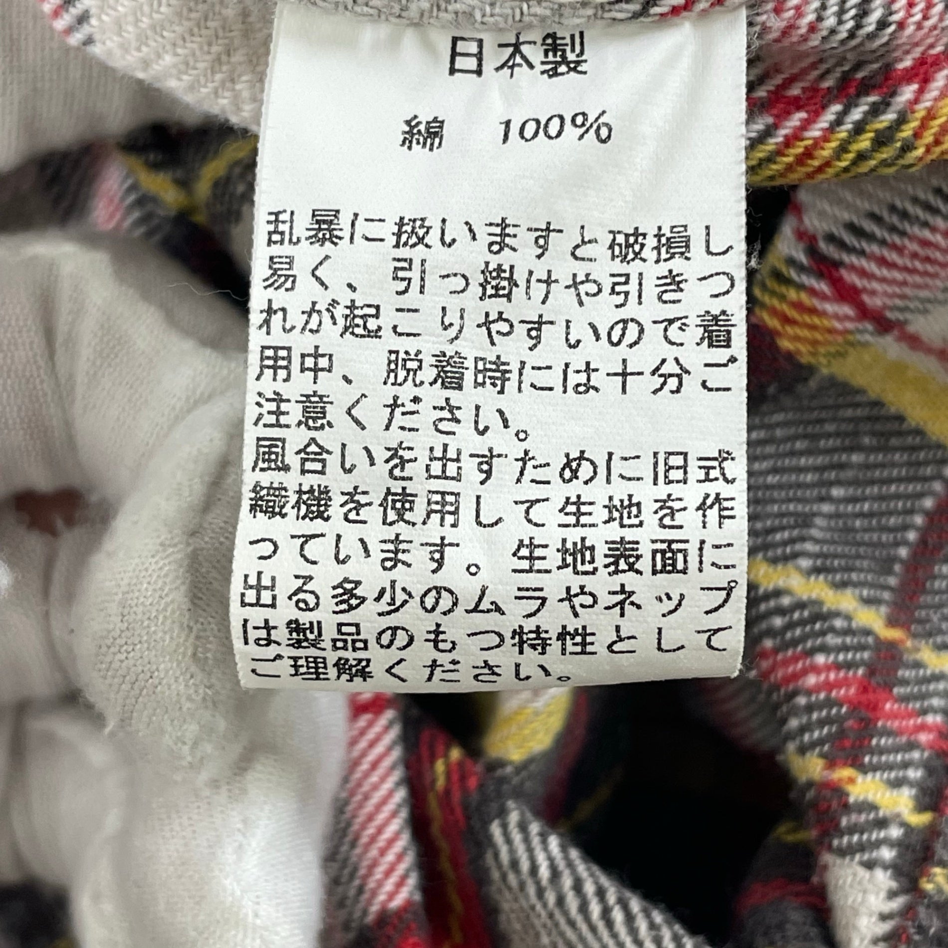 UES / 両ポケネルシャツ SIZE:1