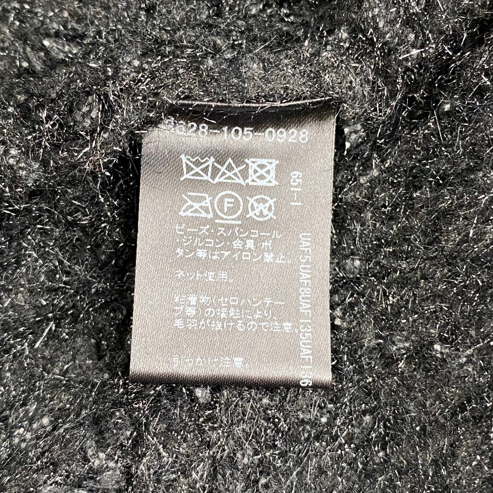 green label relaxing グリーンレーベル リラクシング / ツイード ニット カーディガン 参考定価：14,000+tax SIZE:FREE